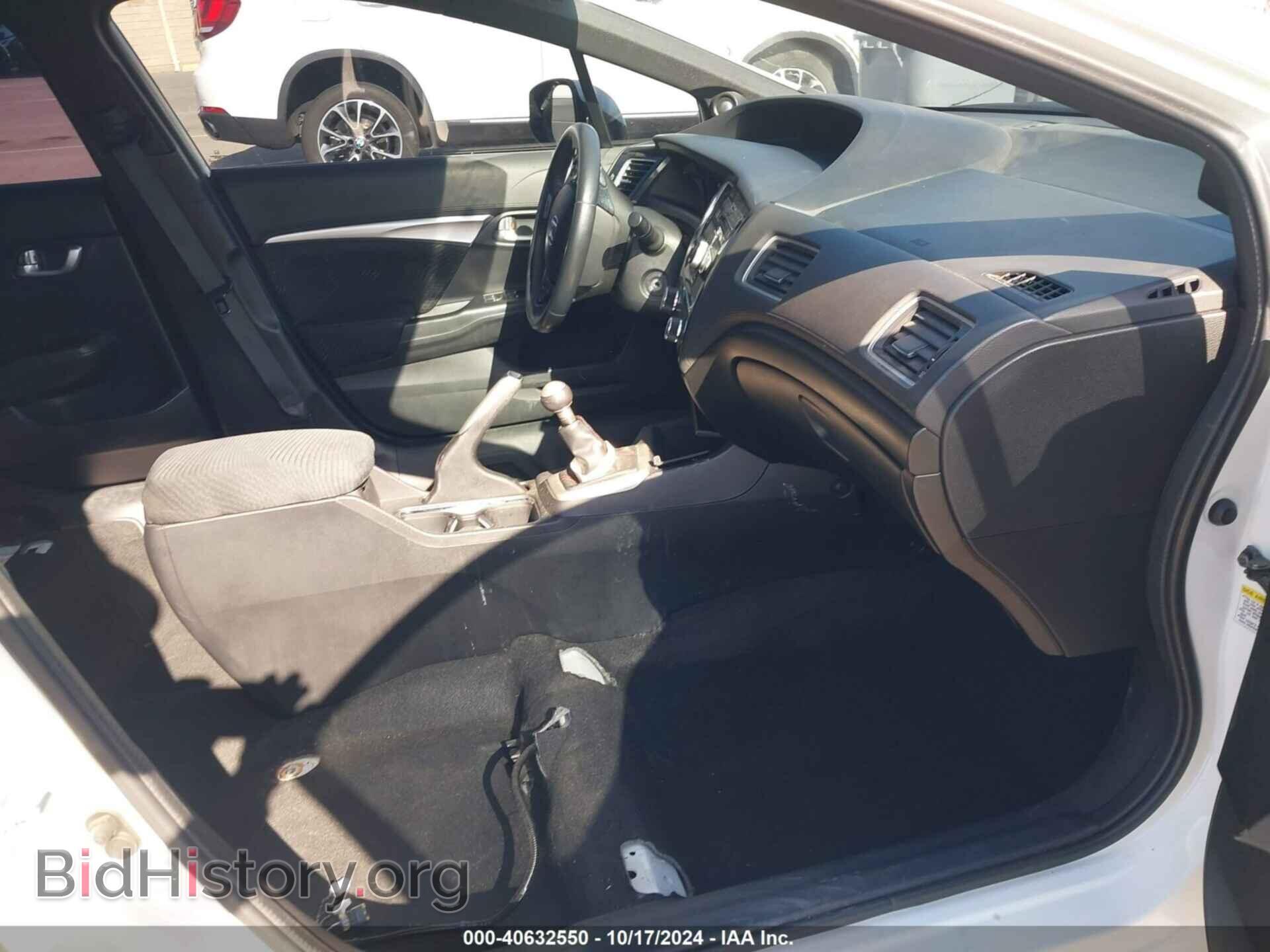 2013 HONDA CIVIC - VIN: 2HGFB6E55DH706394 - Фото 5