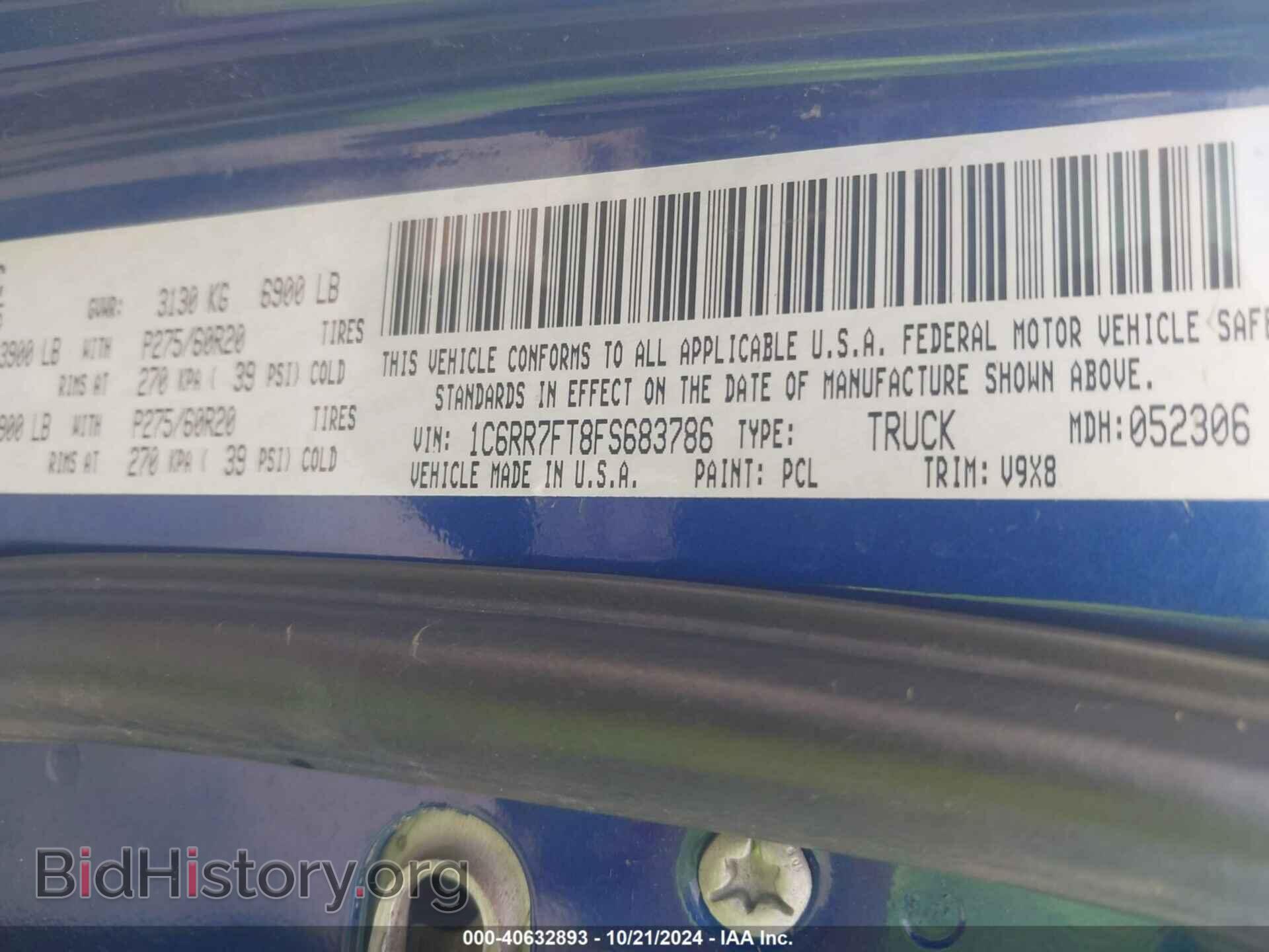 2015 RAM 1500 - VIN: 1C6RR7FT8FS683786 - Фото 9
