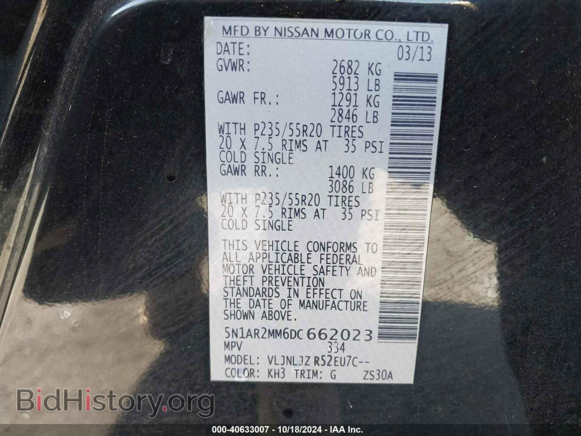 2013 NISSAN PATHFINDER - VIN: 5N1AR2MM6DC662023 - Фото 9