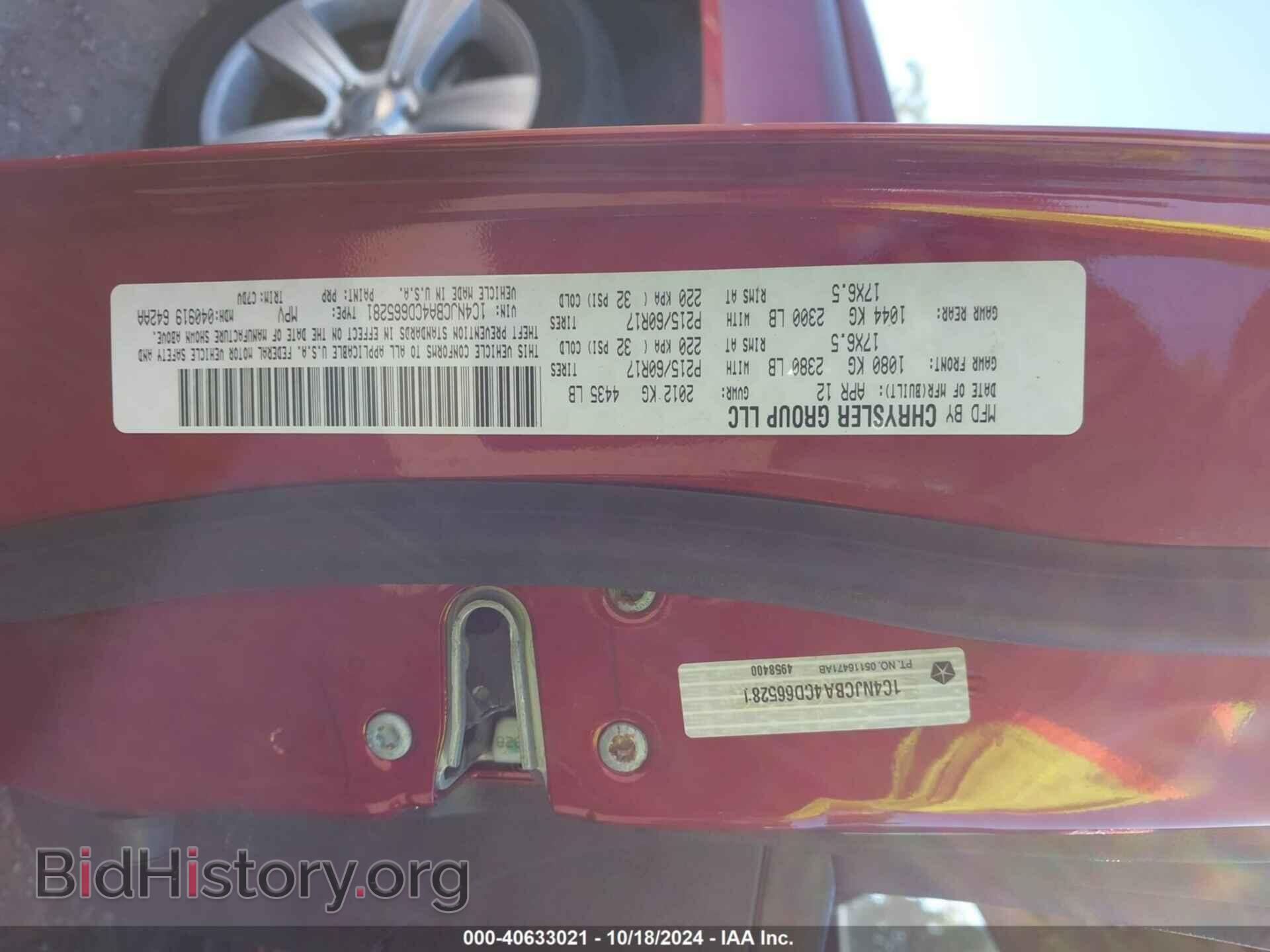 2012 JEEP COMPASS - VIN: 1C4NJCBA4CD665281 - Фото 9