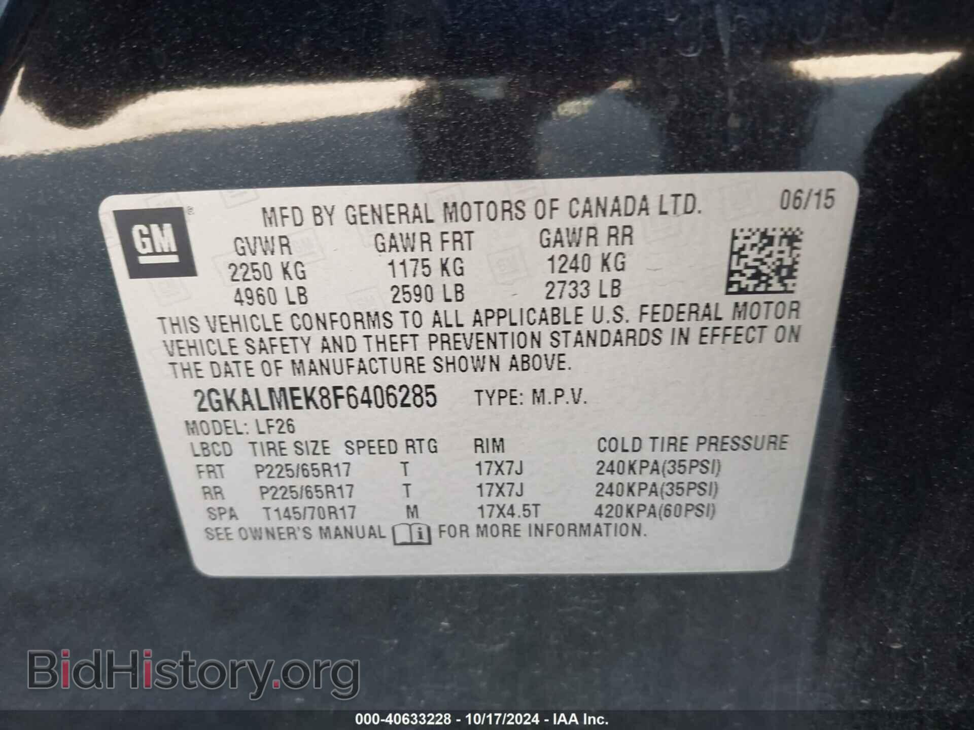 2015 GMC TERRAIN - VIN: 2GKALMEK8F6406285 - Фото 9