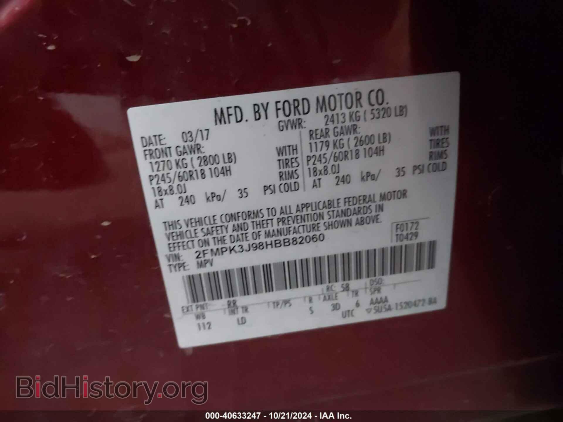 2017 FORD EDGE - VIN: 2FMPK3J98HBB82060 - Photo 9