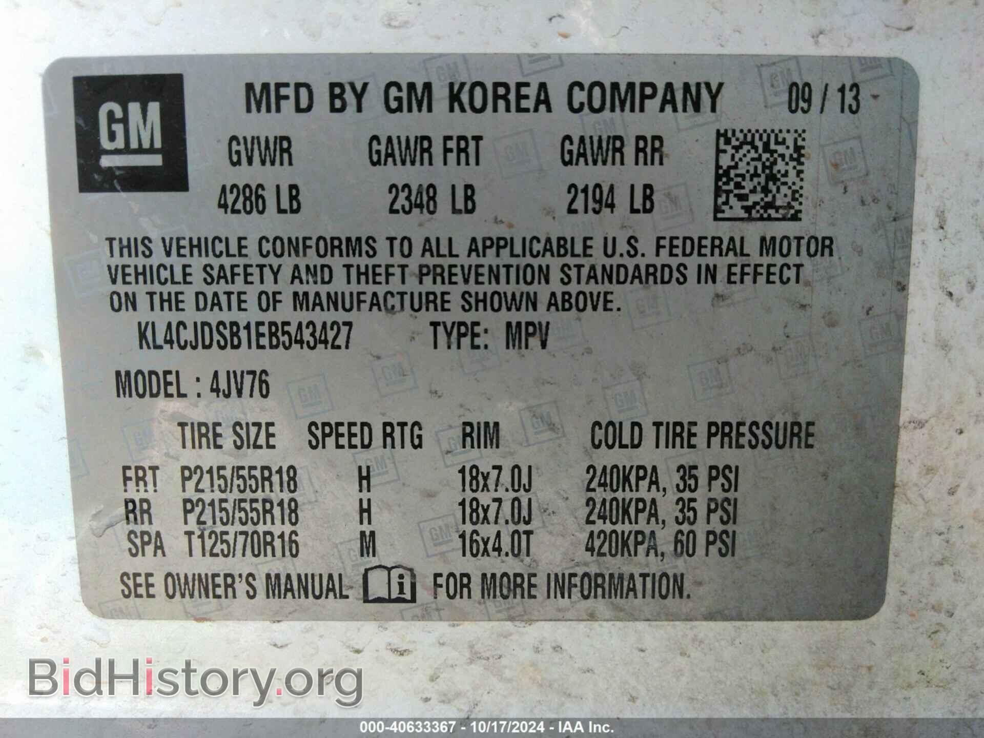 2014 BUICK ENCORE - VIN: KL4CJDSB1EB543427 - Photo 9