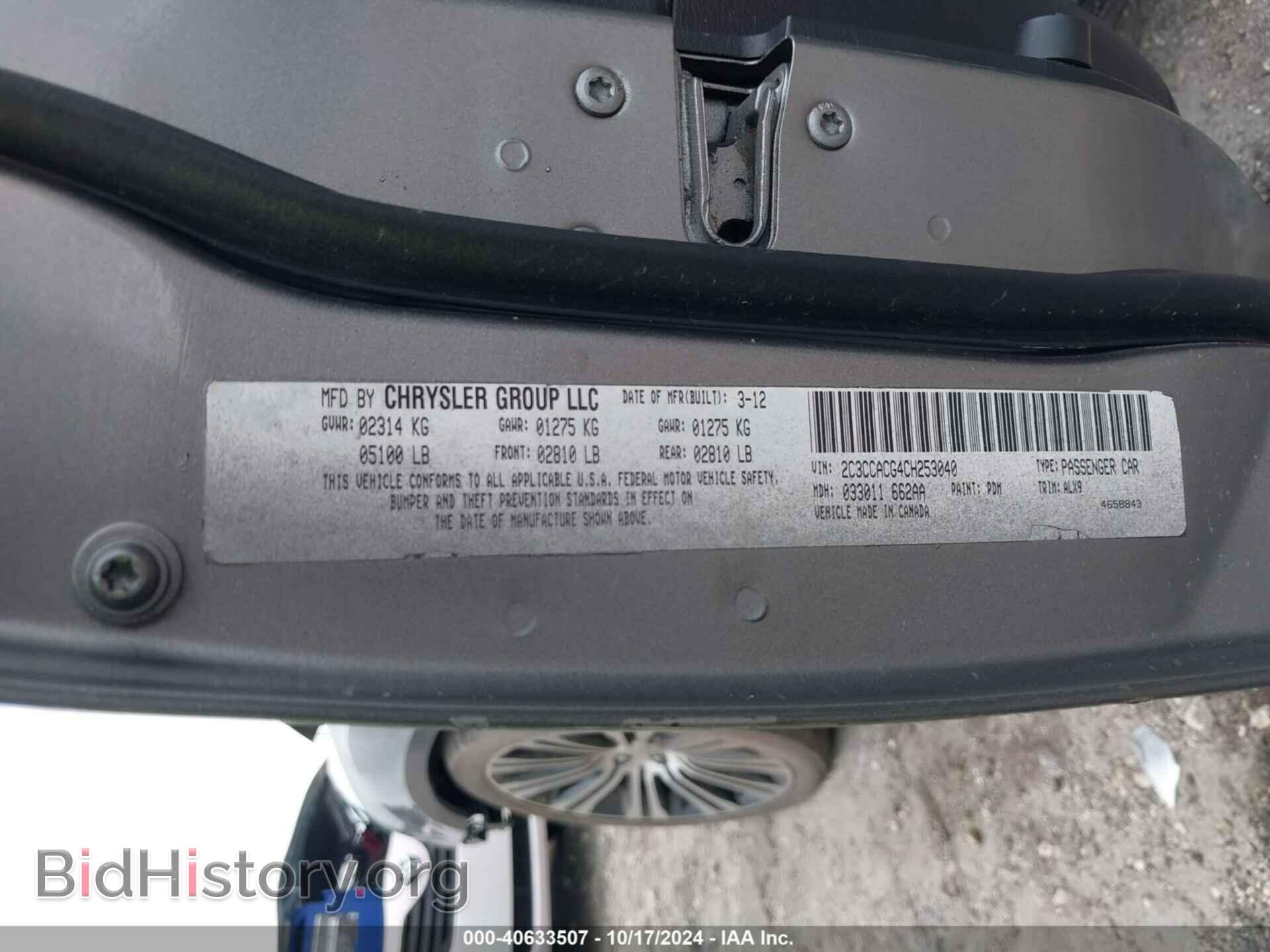 2012 CHRYSLER 300 - VIN: 2C3CCACG4CH253040 - Фото 9