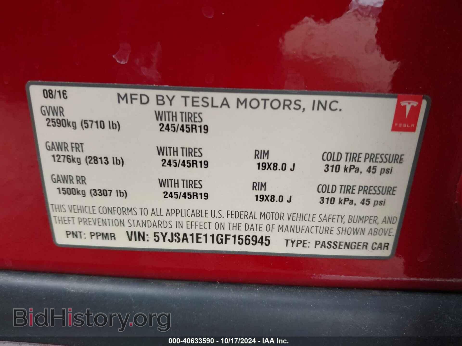 2016 TESLA MODEL S - VIN: 5YJSA1E11GF156945 - Фото 9