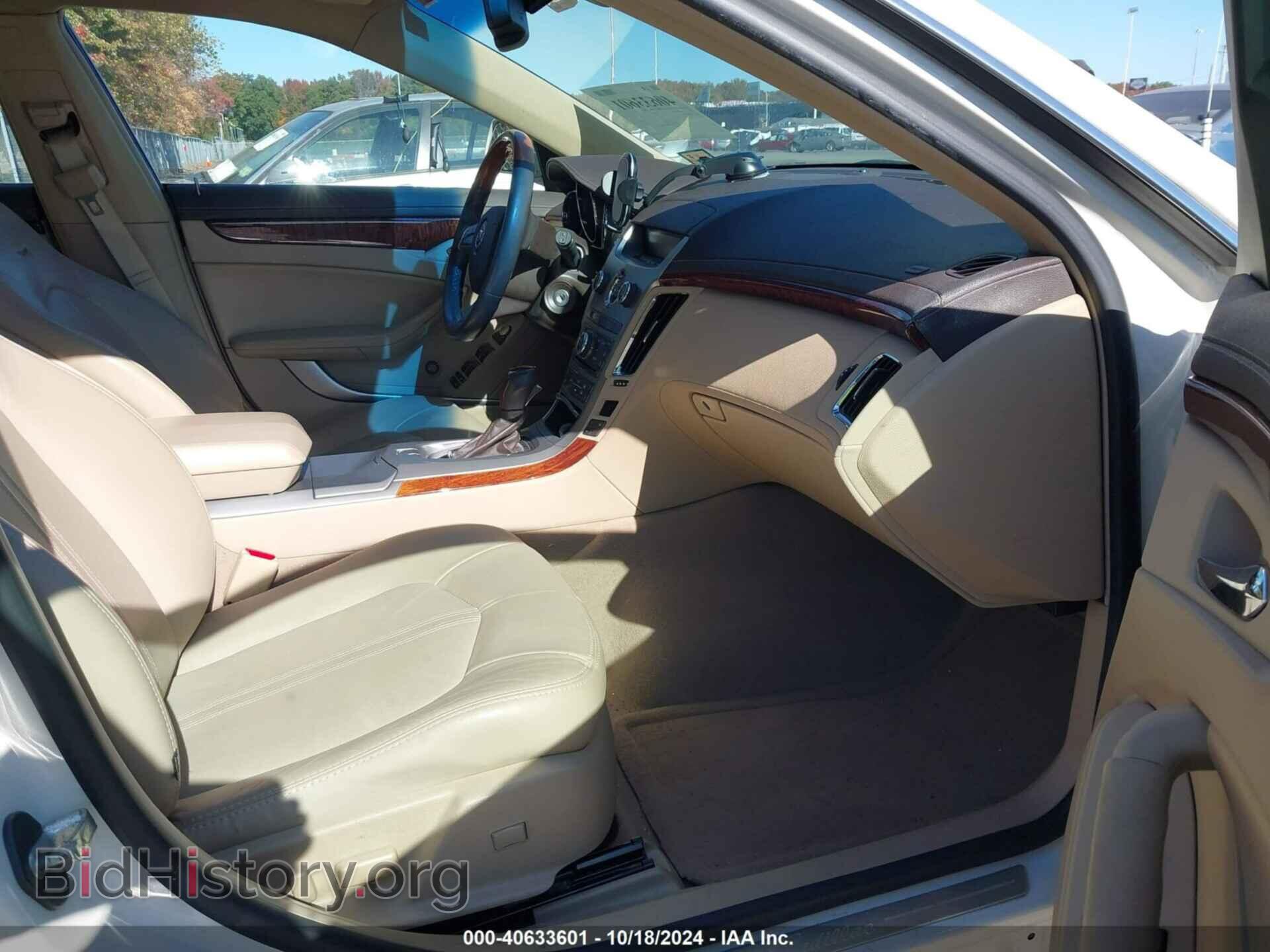 2013 CADILLAC CTS - VIN: 1G6DG8E57D0121830 - Фото 5