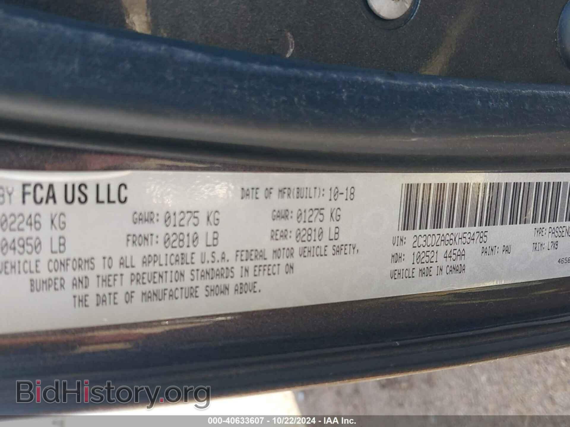 2019 DODGE CHALLENGER - VIN: 2C3CDZAG6KH534785 - Photo 9