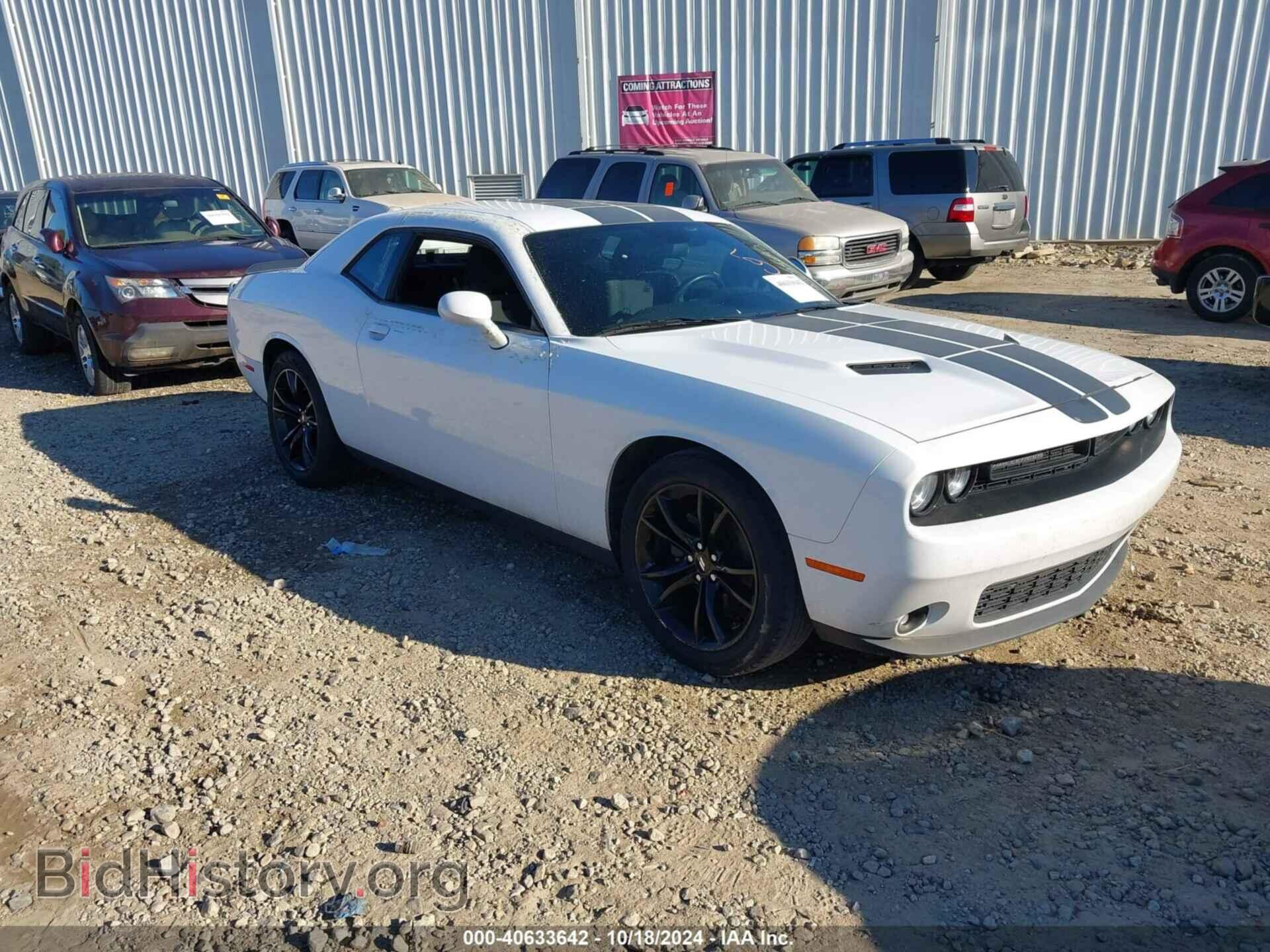 Фотография 2C3CDZAG0HH618254 - DODGE CHALLENGER 2017