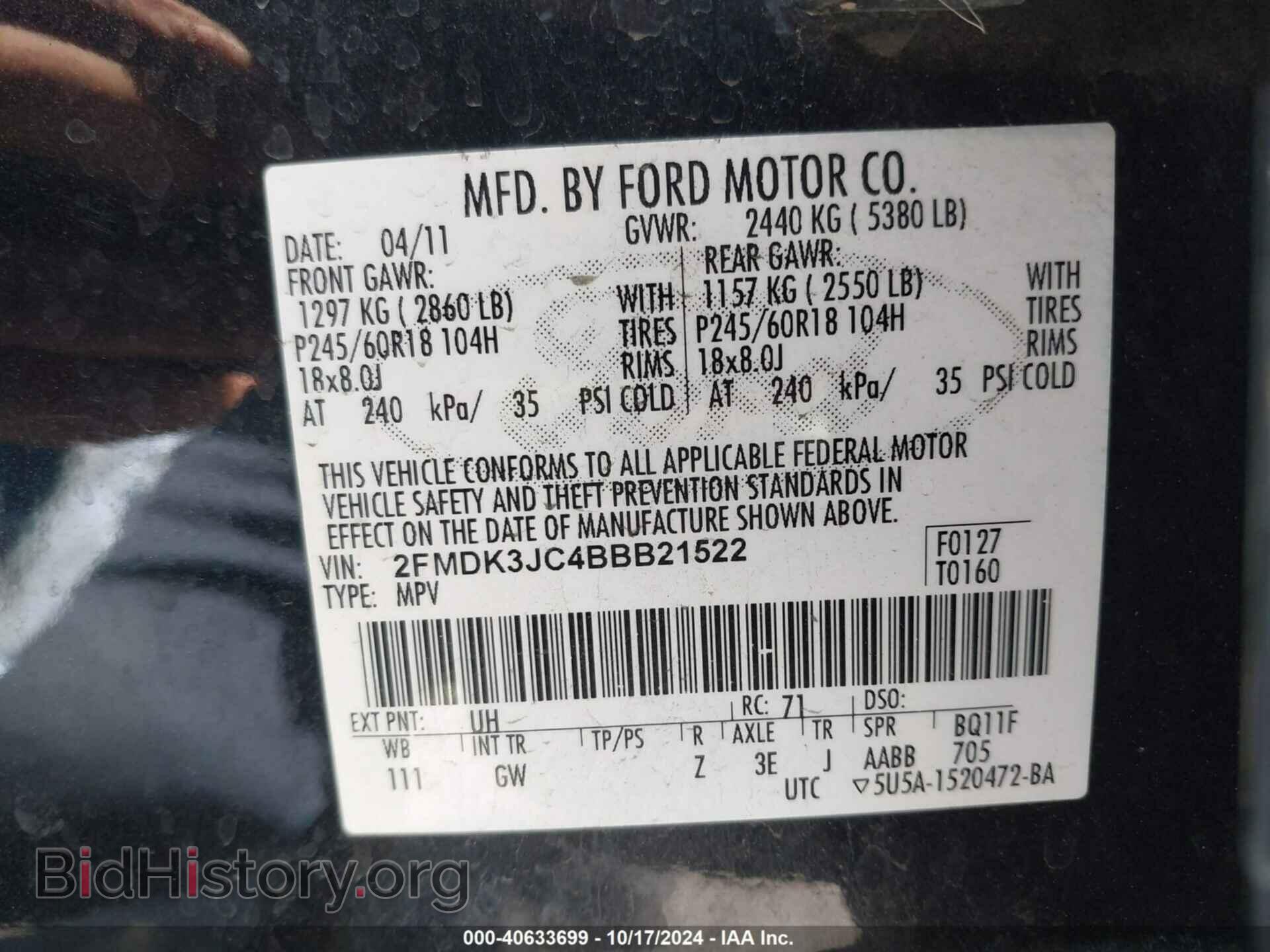 2011 FORD EDGE - VIN: 2FMDK3JC4BBB21522 - Photo 9