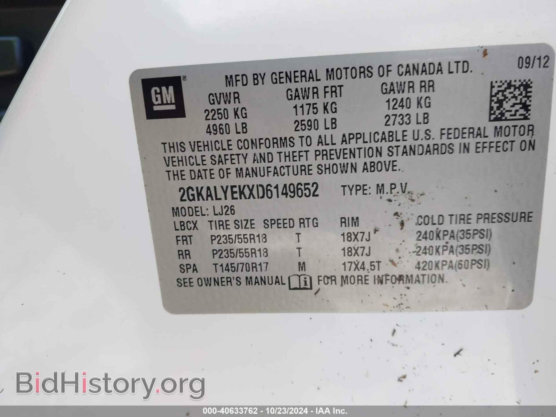 2013 GMC TERRAIN - VIN: 2GKALYEKXD6149652 - Фото 9