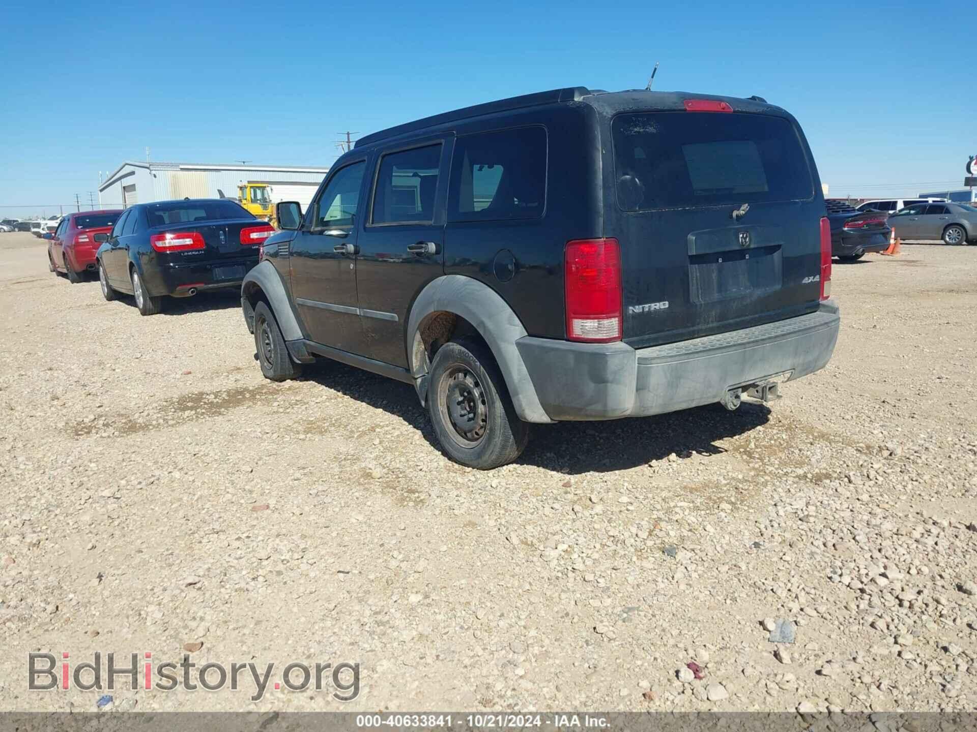2007 DODGE NITRO - VIN: 1D8GU28K27W601830 - Фото 3