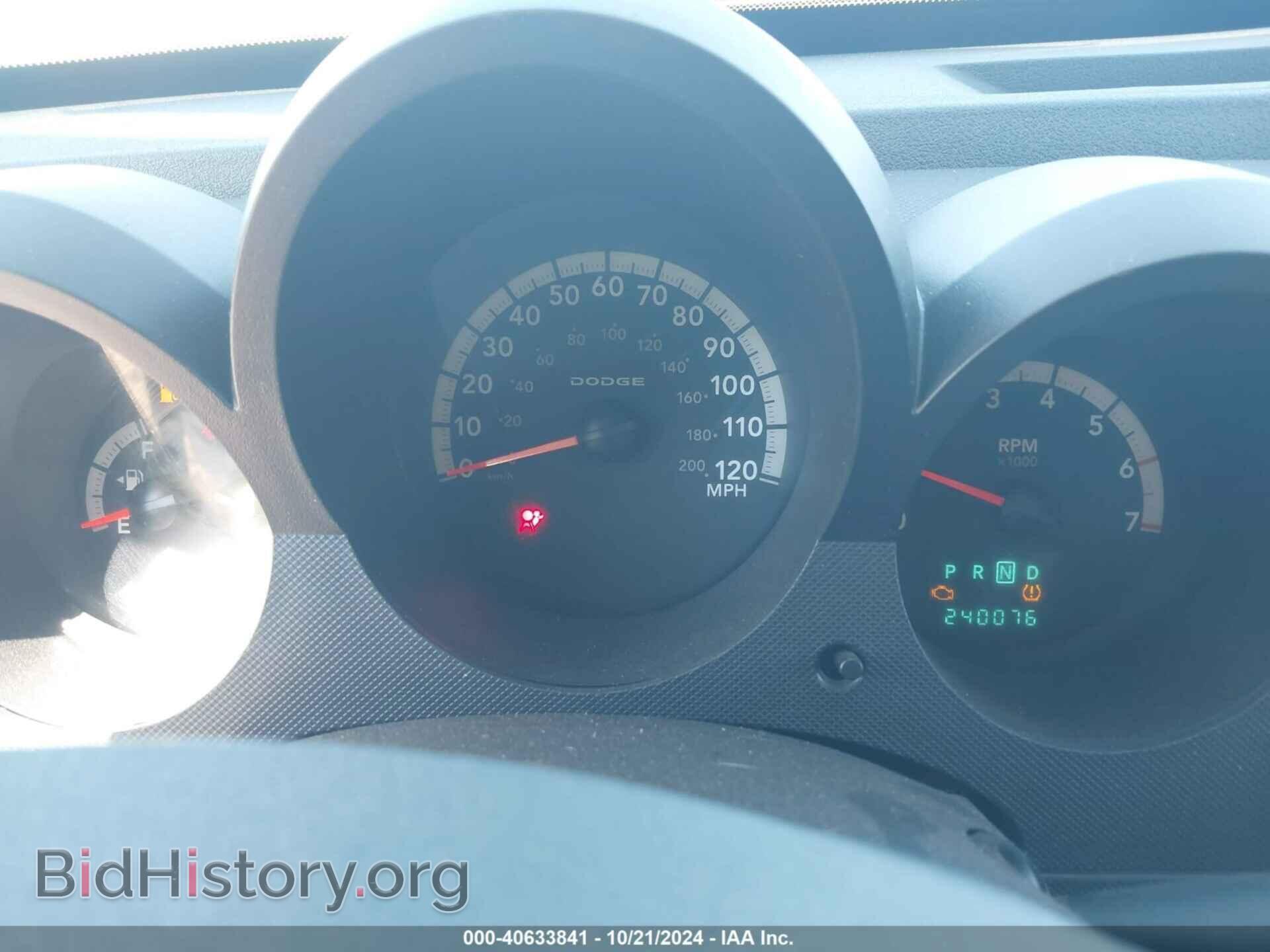 2007 DODGE NITRO - VIN: 1D8GU28K27W601830 - Фото 7