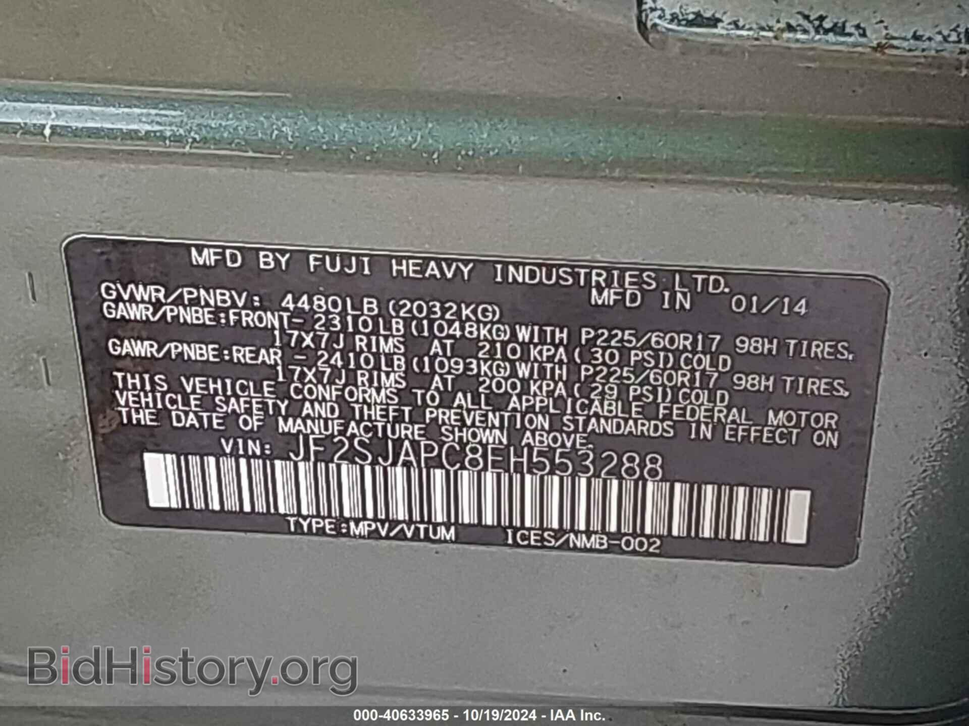2014 SUBARU FORESTER - VIN: JF2SJAPC8EH553288 - Фото 9