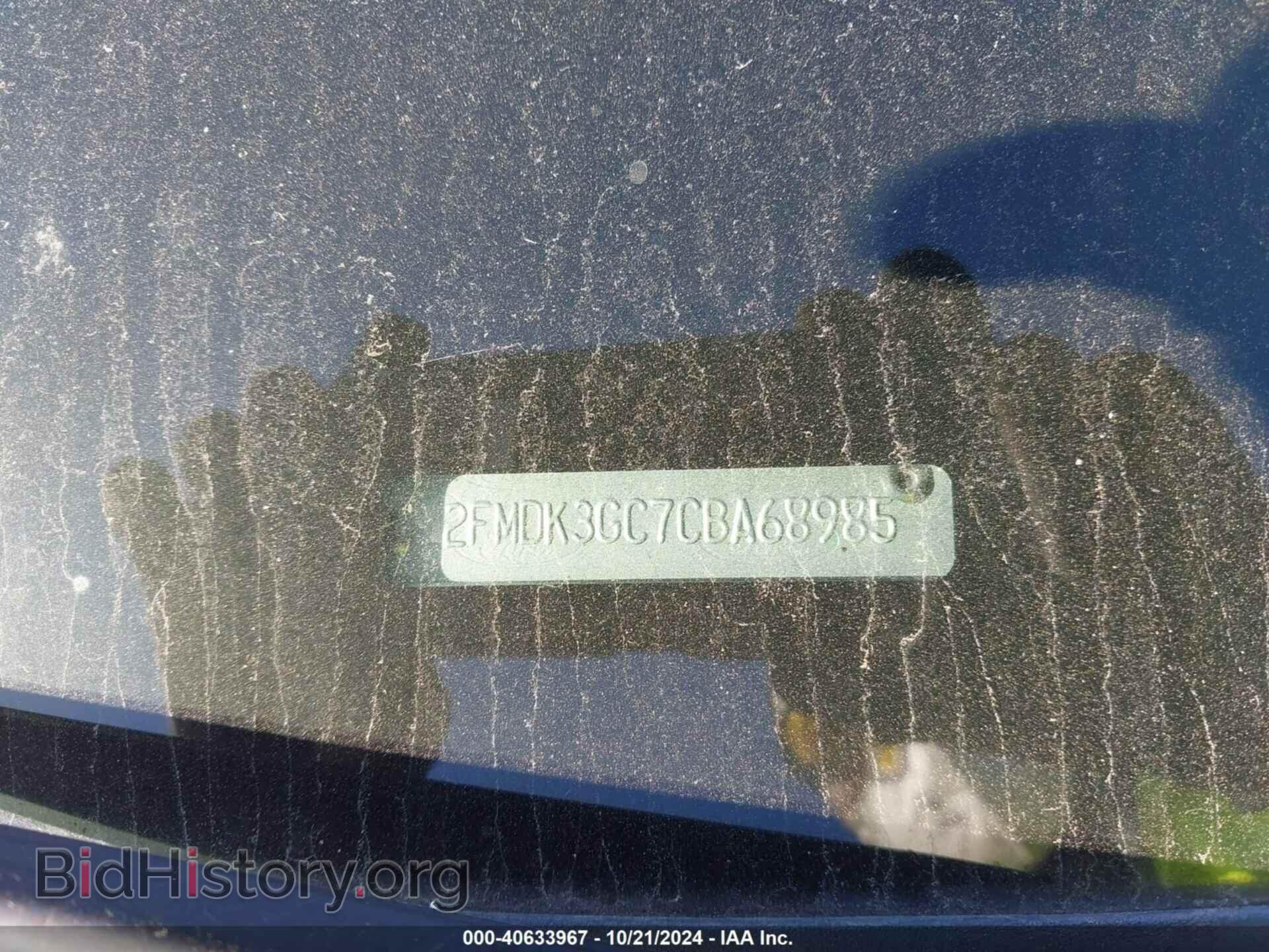 2012 FORD EDGE - VIN: 2FMDK3GC7CBA68985 - Фото 9