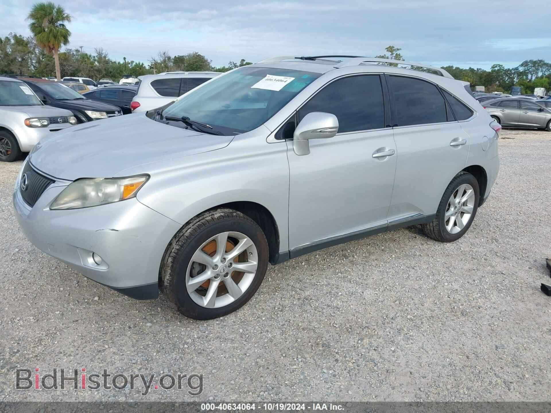 2011 LEXUS RX 350 - VIN: 2T2ZK1BAXBC055864 - Фото 2