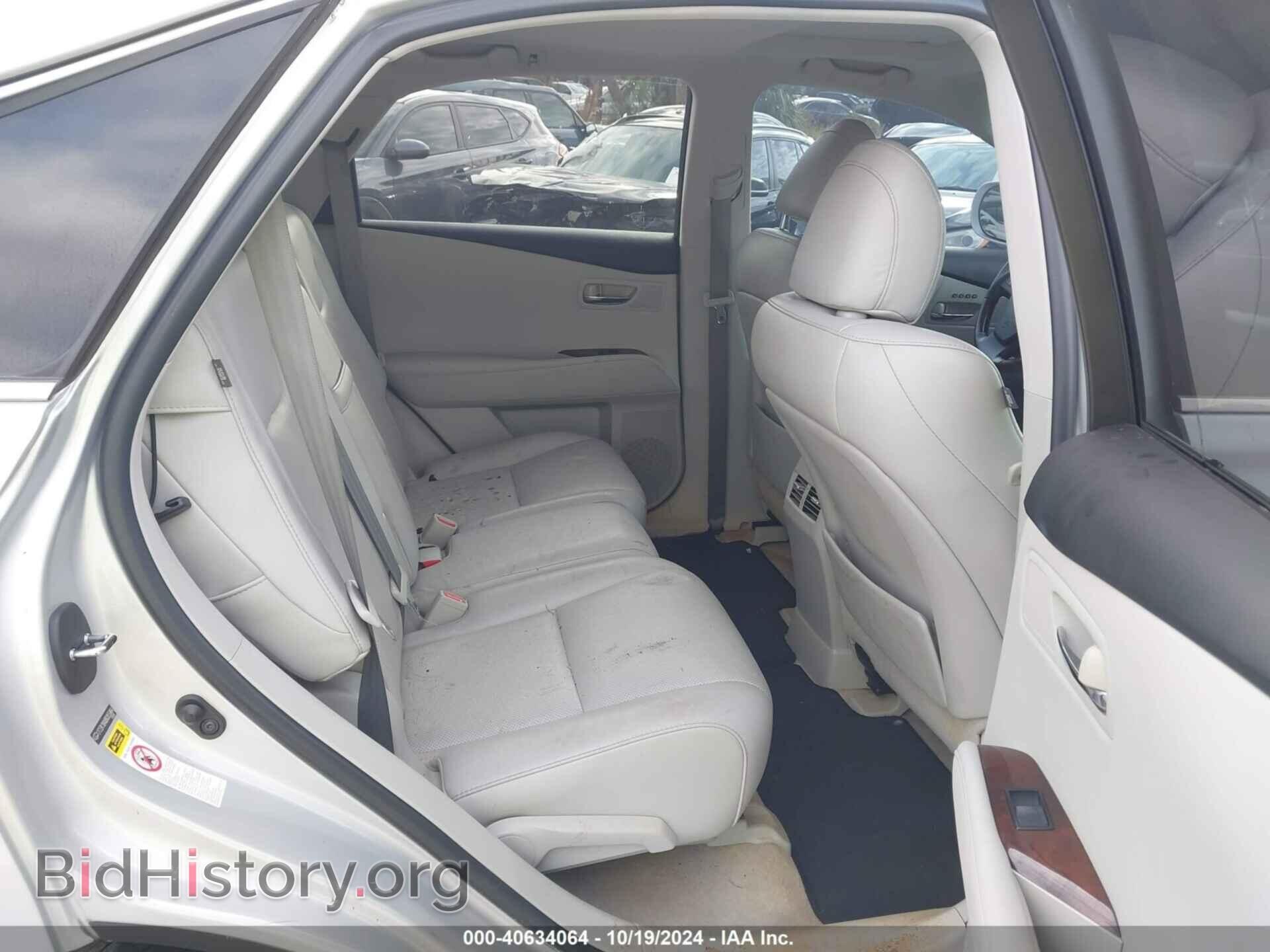 2011 LEXUS RX 350 - VIN: 2T2ZK1BAXBC055864 - Фото 8