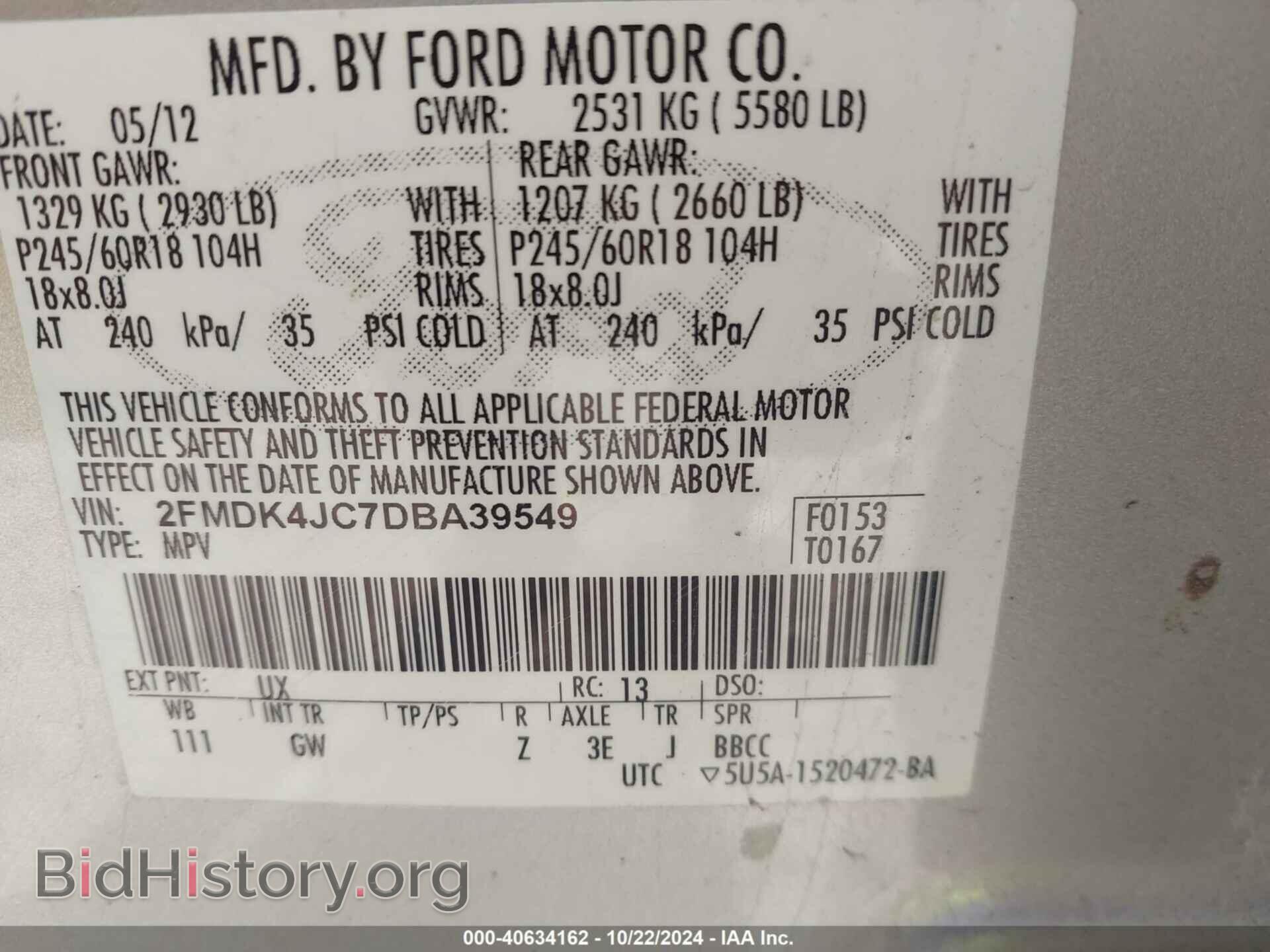 2013 FORD EDGE - VIN: 2FMDK4JC7DBA39549 - Photo 9