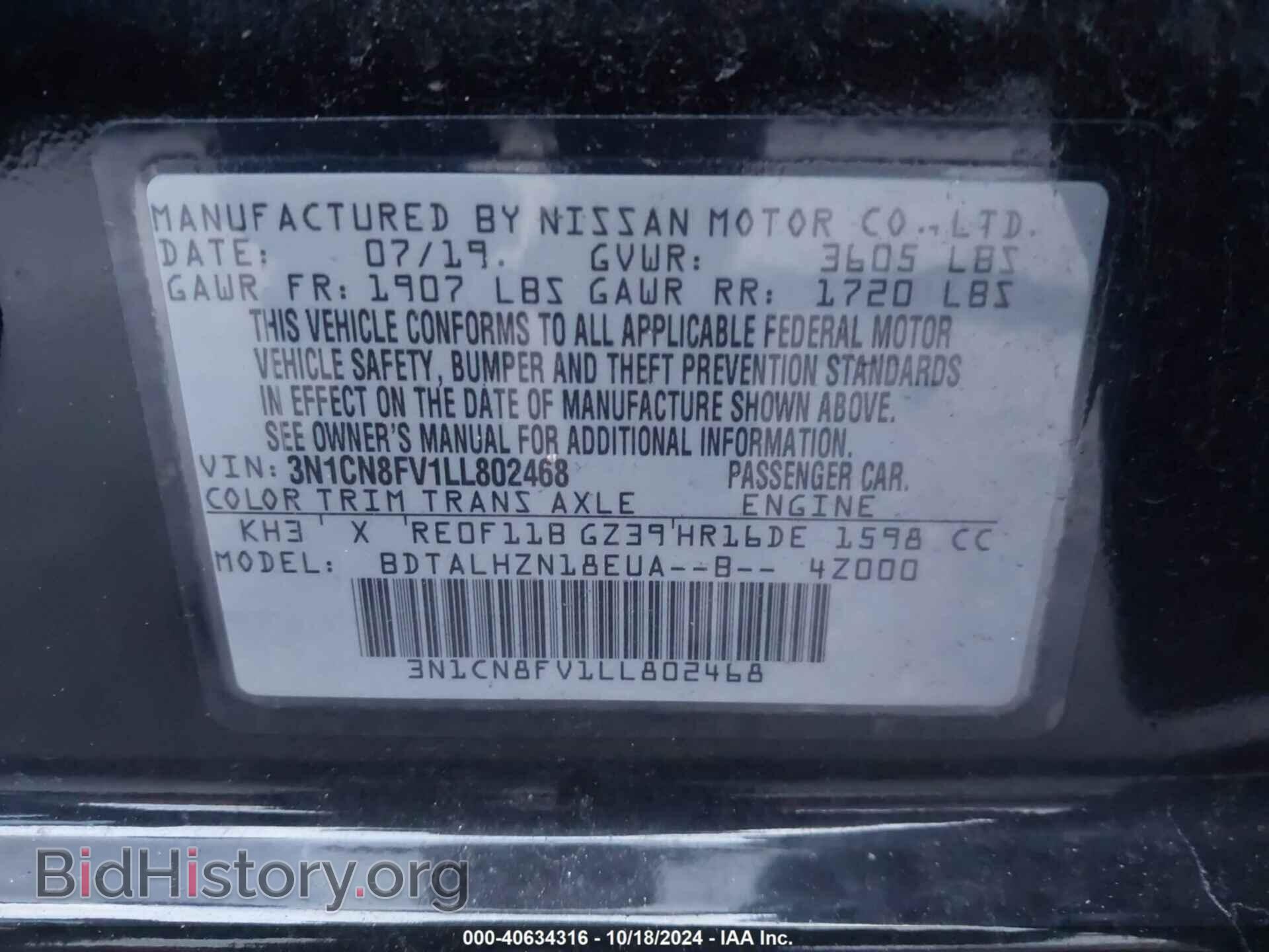 2020 NISSAN VERSA - VIN: 3N1CN8FV1LL802468 - Фото 9