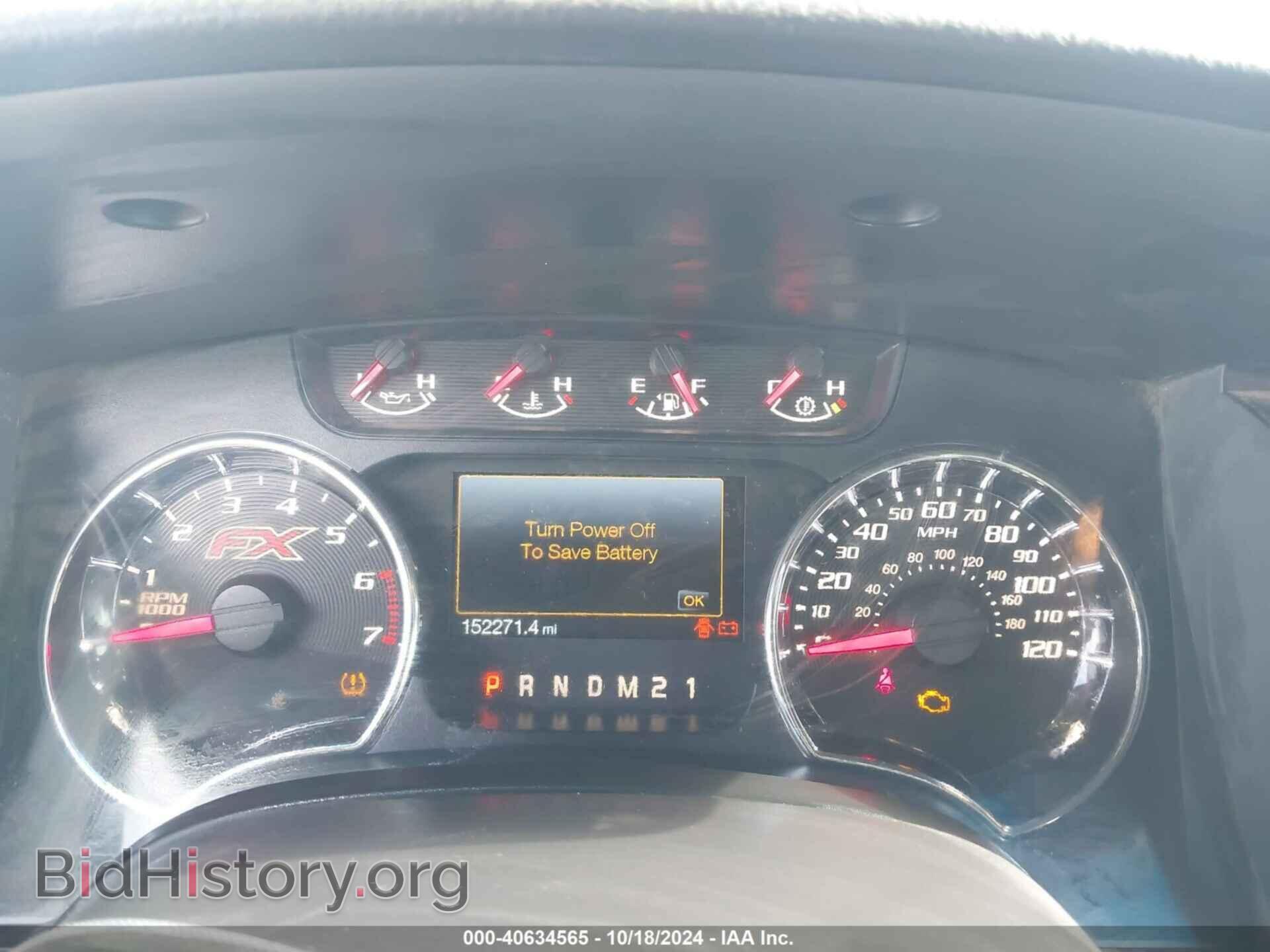 2014 FORD F-150 - VIN: 1FTFW1CF3EKD99254 - Фото 7