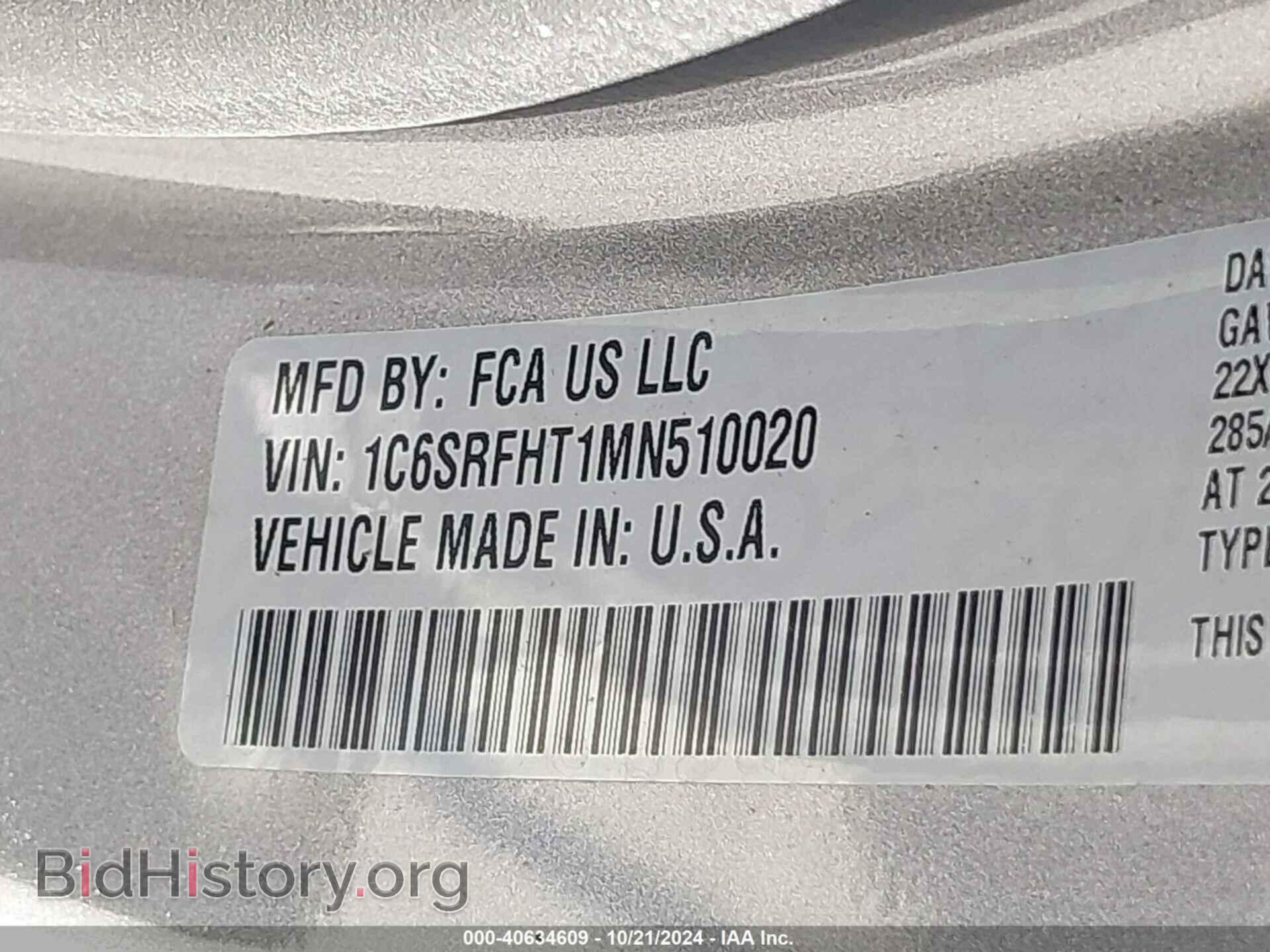 2021 RAM 1500 - VIN: 1C6SRFHT1MN510020 - Фото 9