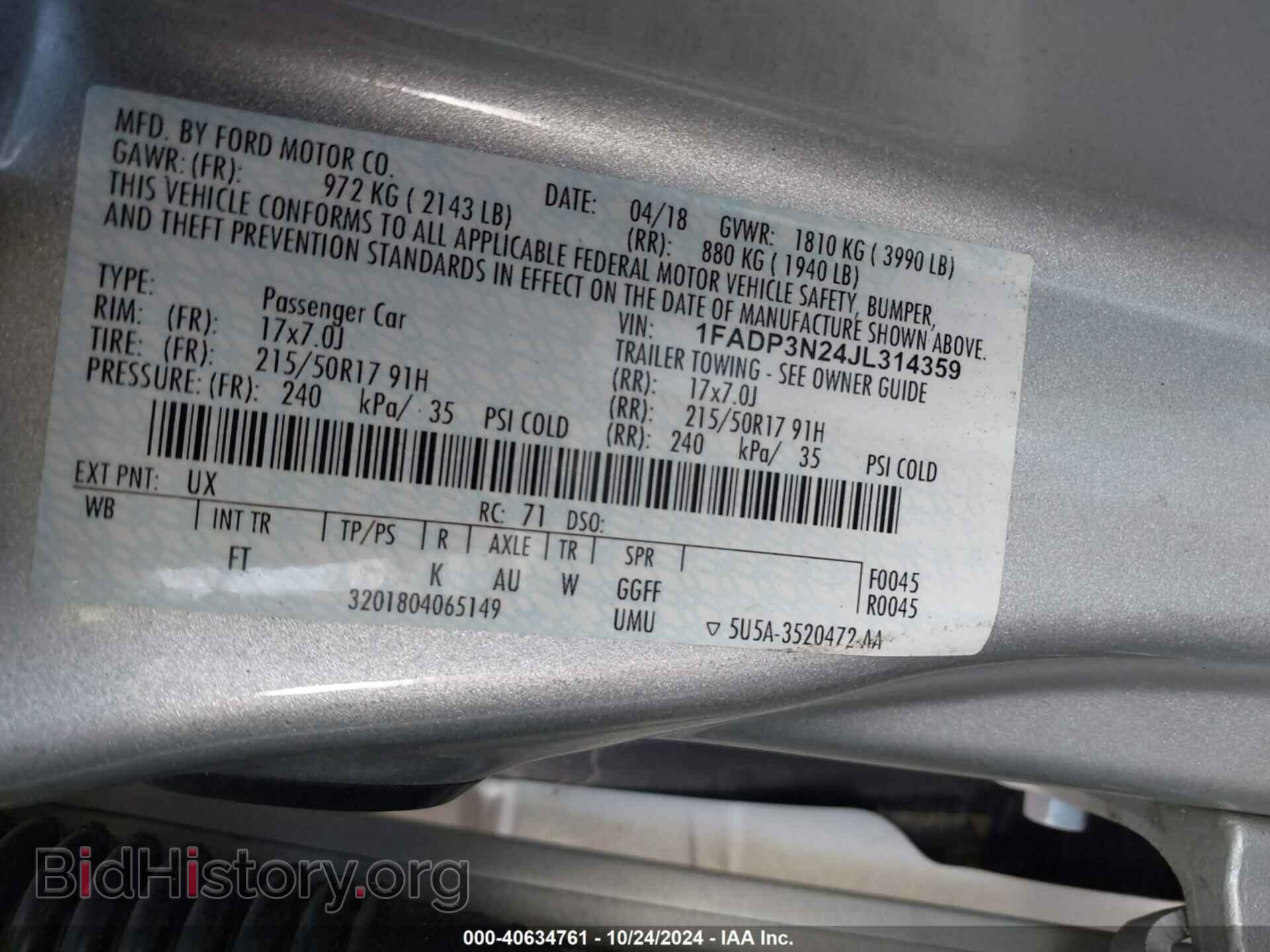 2018 FORD FOCUS - VIN: 1FADP3N24JL314359 - Фото 9