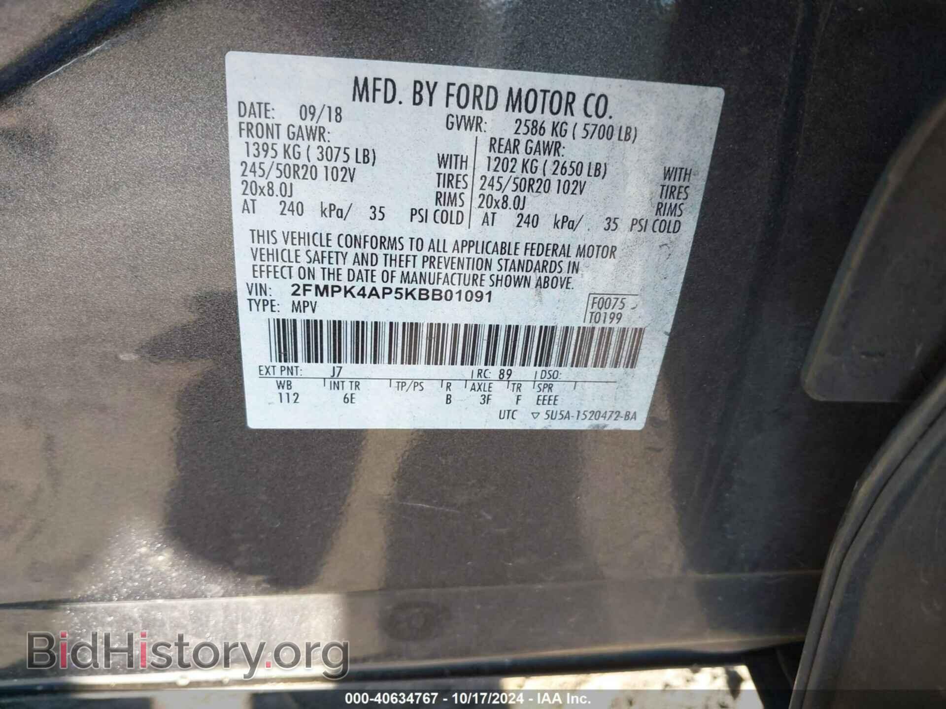 2019 FORD EDGE - VIN: 2FMPK4AP5KBB01091 - Фото 9