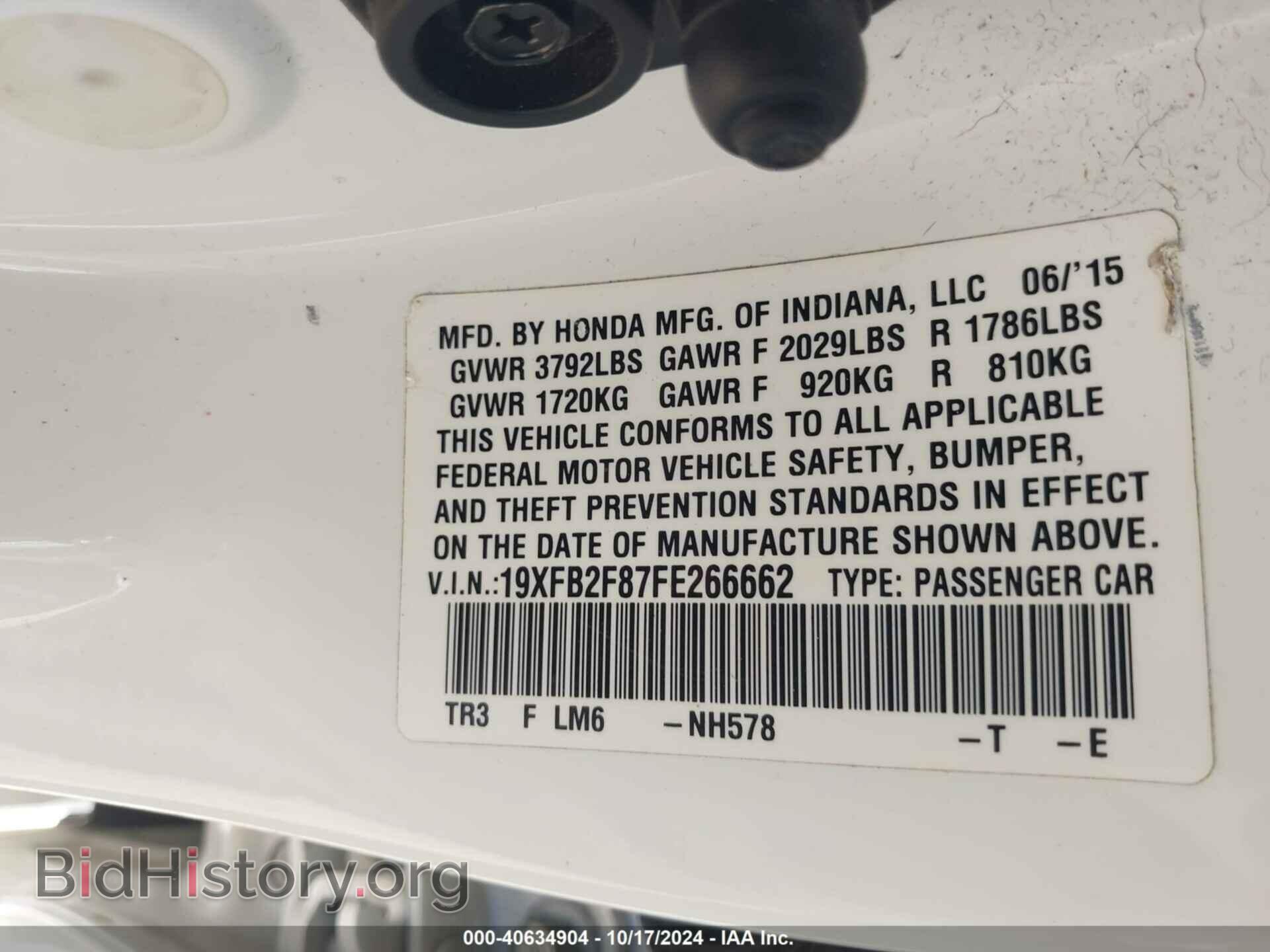 2015 HONDA CIVIC - VIN: 19XFB2F87FE266662 - Фото 9