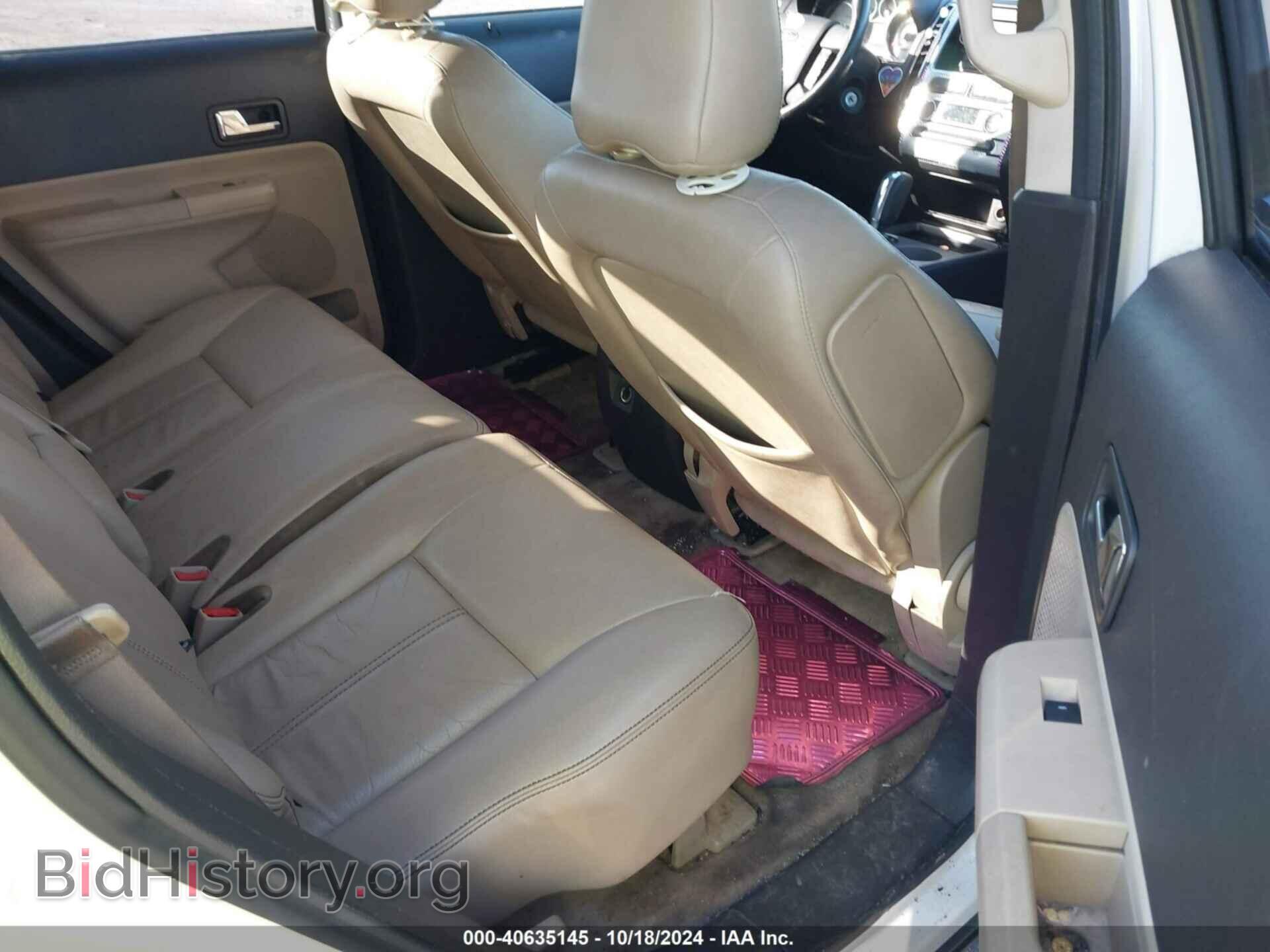 2008 FORD EDGE - VIN: 2FMDK49C58BA98397 - Фото 8