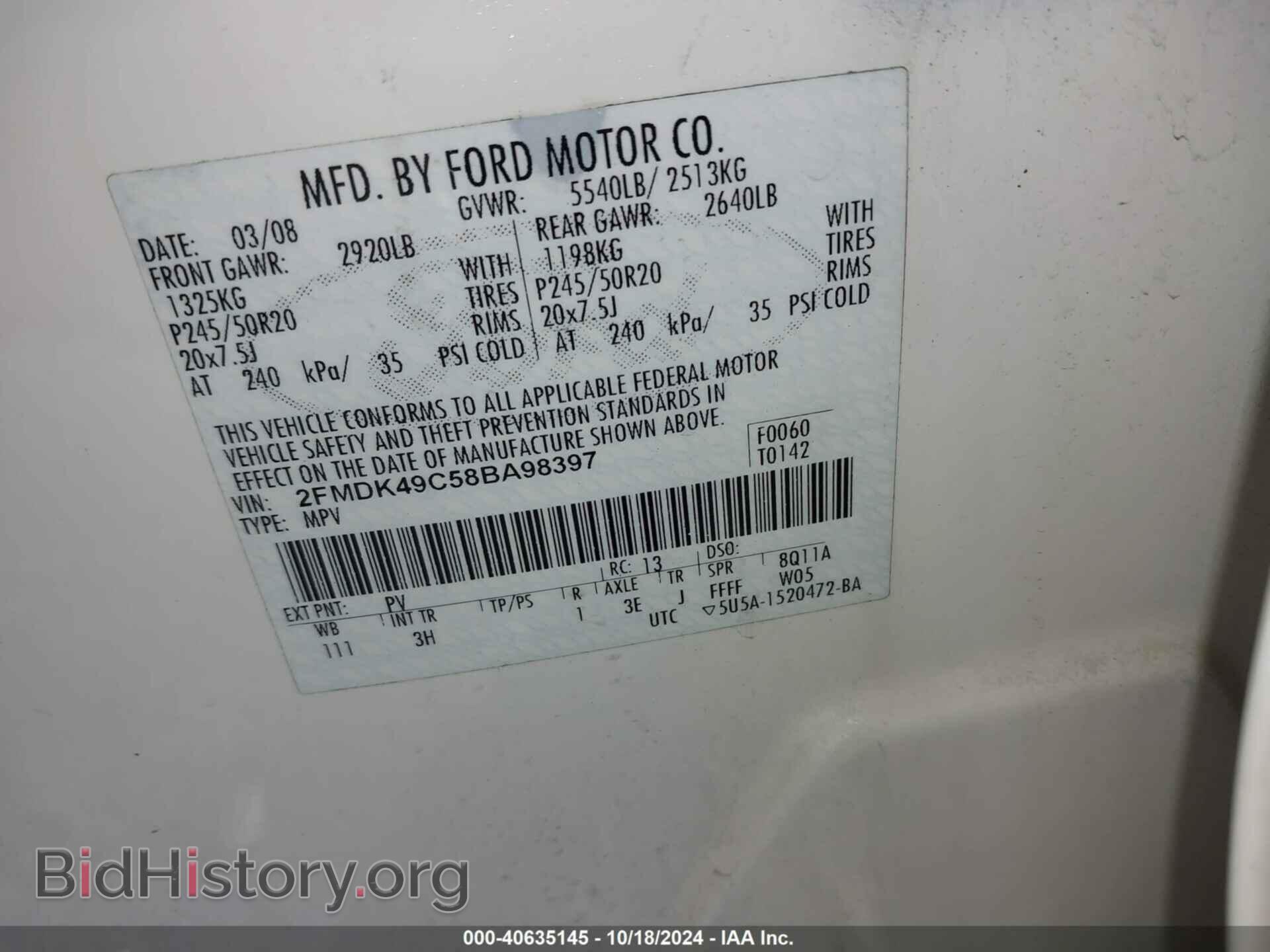 2008 FORD EDGE - VIN: 2FMDK49C58BA98397 - Фото 9