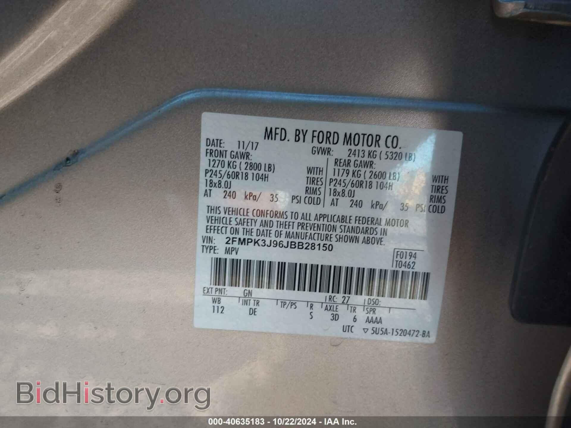 2018 FORD EDGE - VIN: 2FMPK3J96JBB28150 - Фото 9