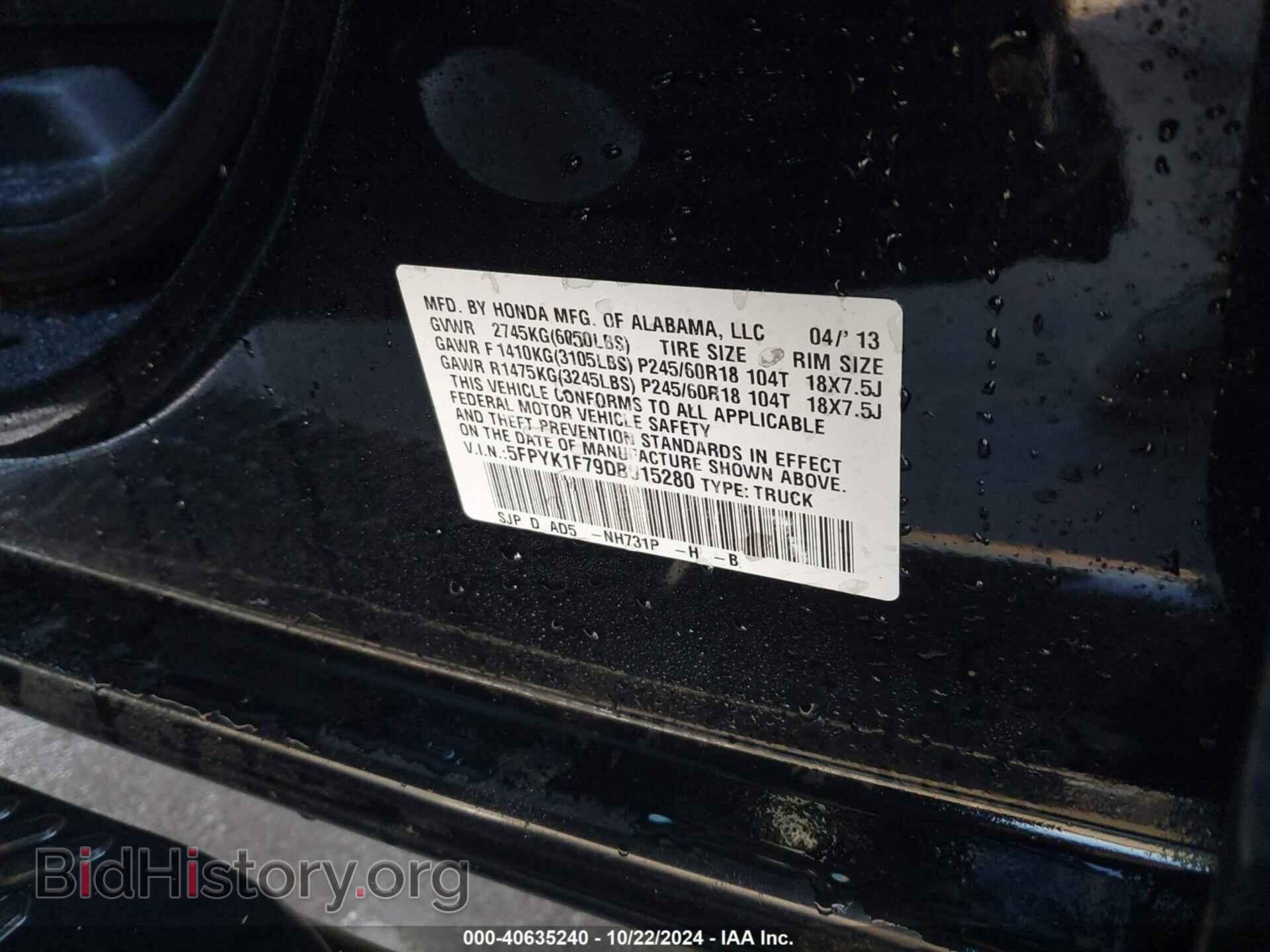 2013 HONDA RIDGELINE - VIN: 5FPYK1F79DB015280 - Фото 9