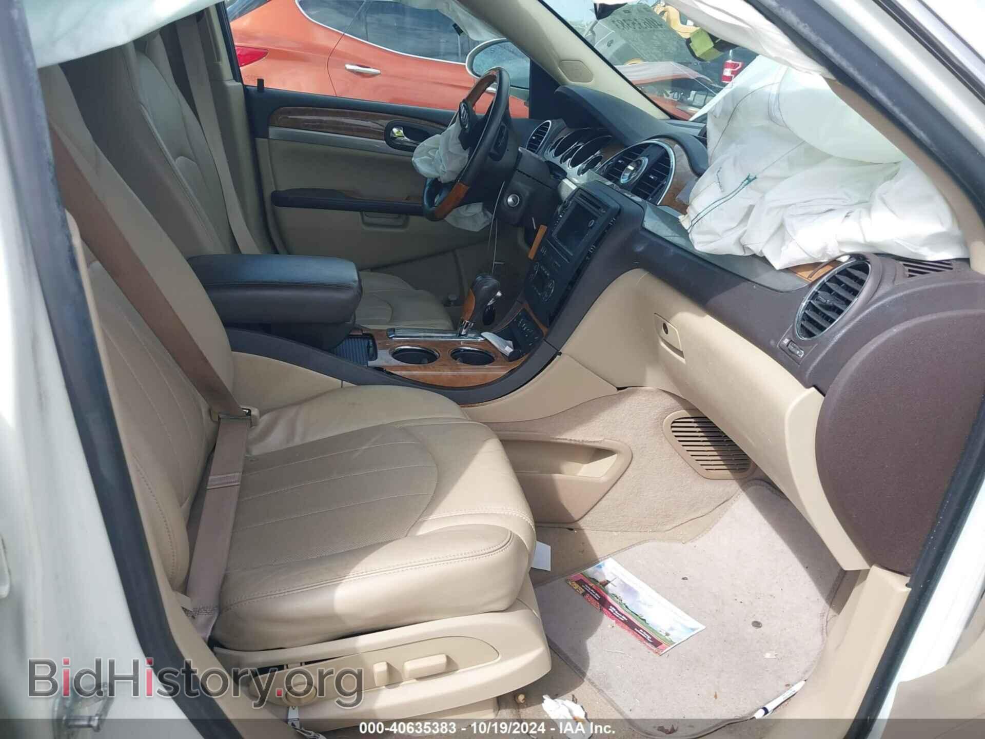 2012 BUICK ENCLAVE - VIN: 5GAKRCED2CJ298577 - Фото 5