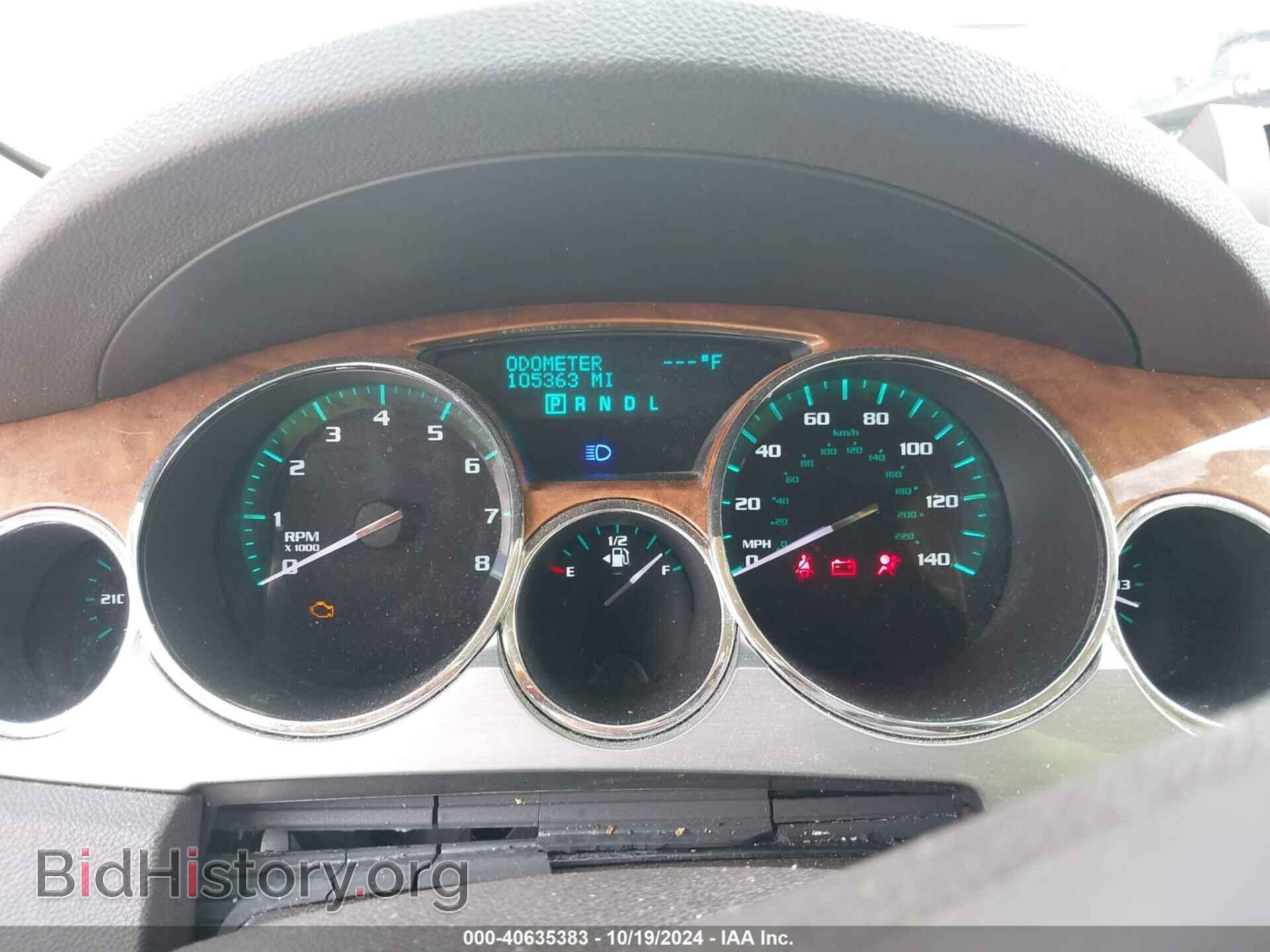 2012 BUICK ENCLAVE - VIN: 5GAKRCED2CJ298577 - Фото 7