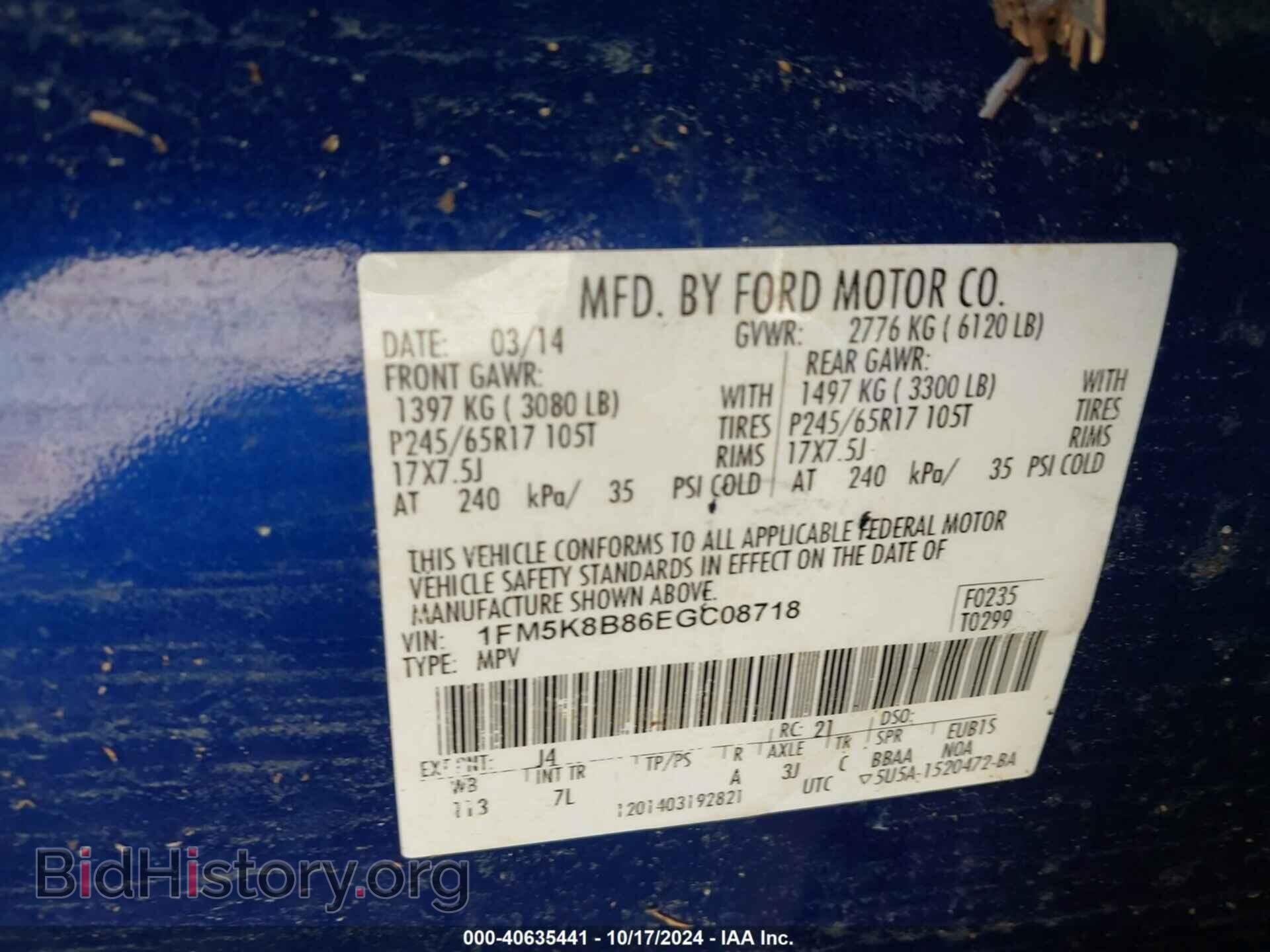 2014 FORD EXPLORER - VIN: 1FM5K8B86EGC08718 - Photo 9
