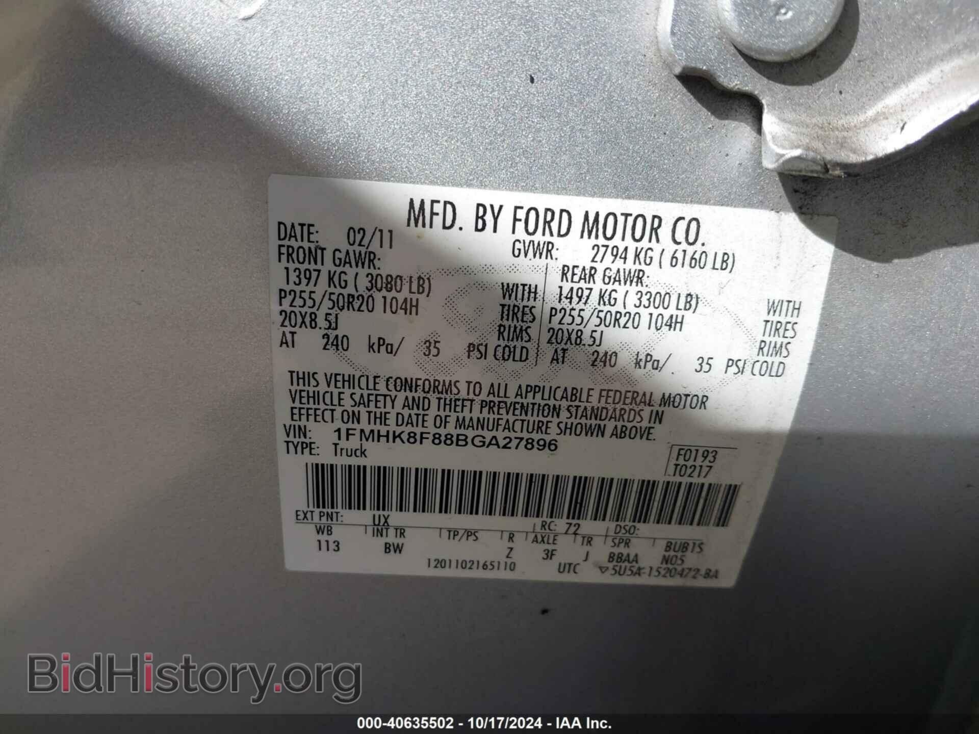 2011 FORD EXPLORER - VIN: 1FMHK8F88BGA27896 - Фото 9