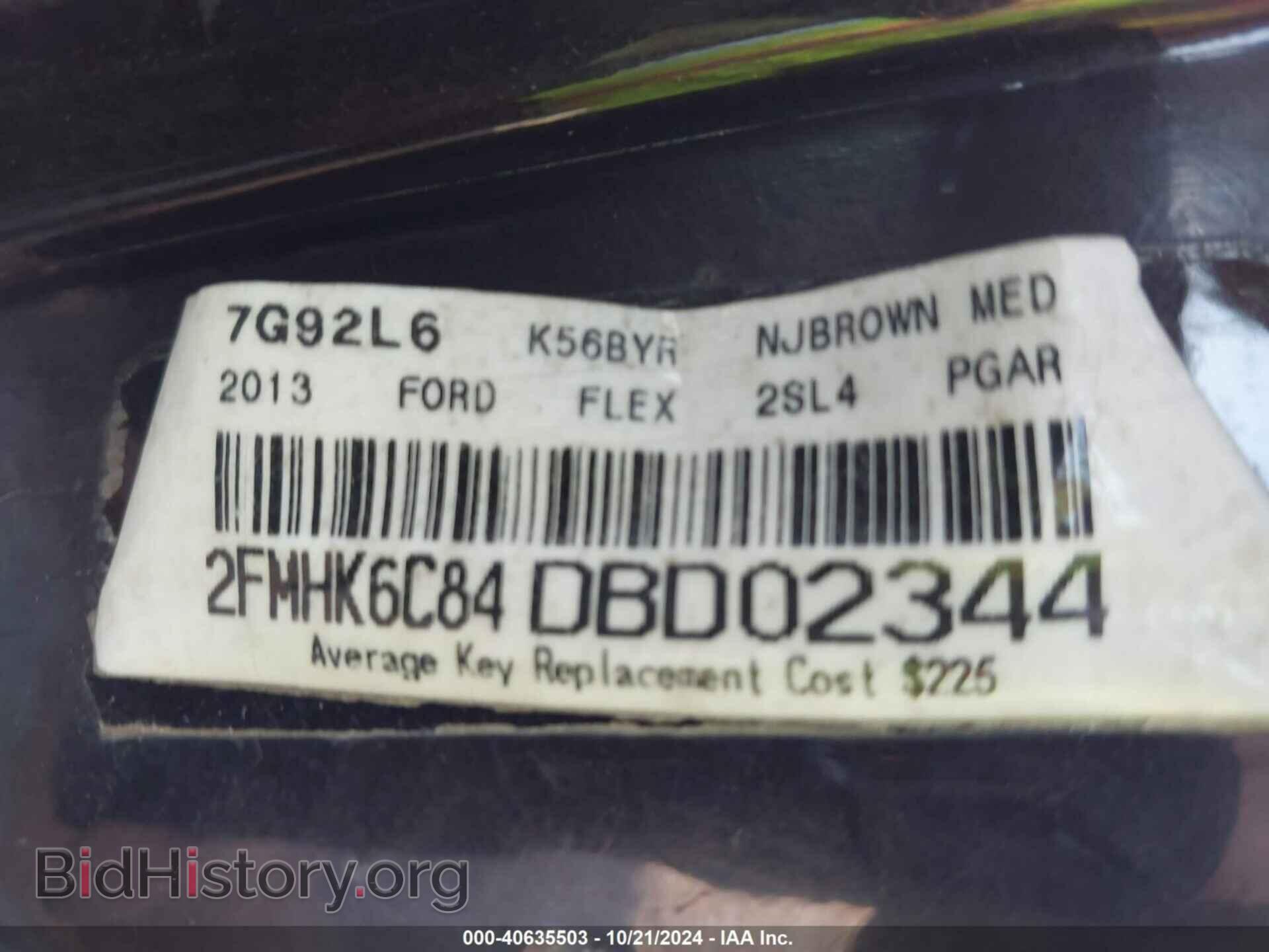 2013 FORD FLEX - VIN: 2FMHK6C84DBD02344 - Фото 9
