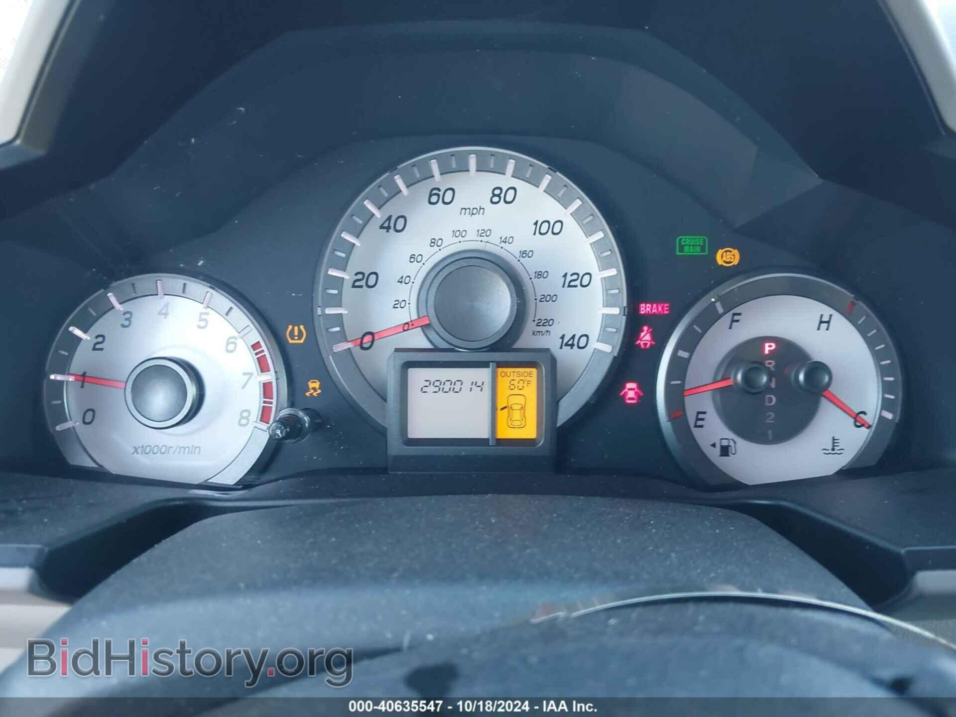 2013 HONDA PILOT - VIN: 5FNYF4H52DB002106 - Фото 7