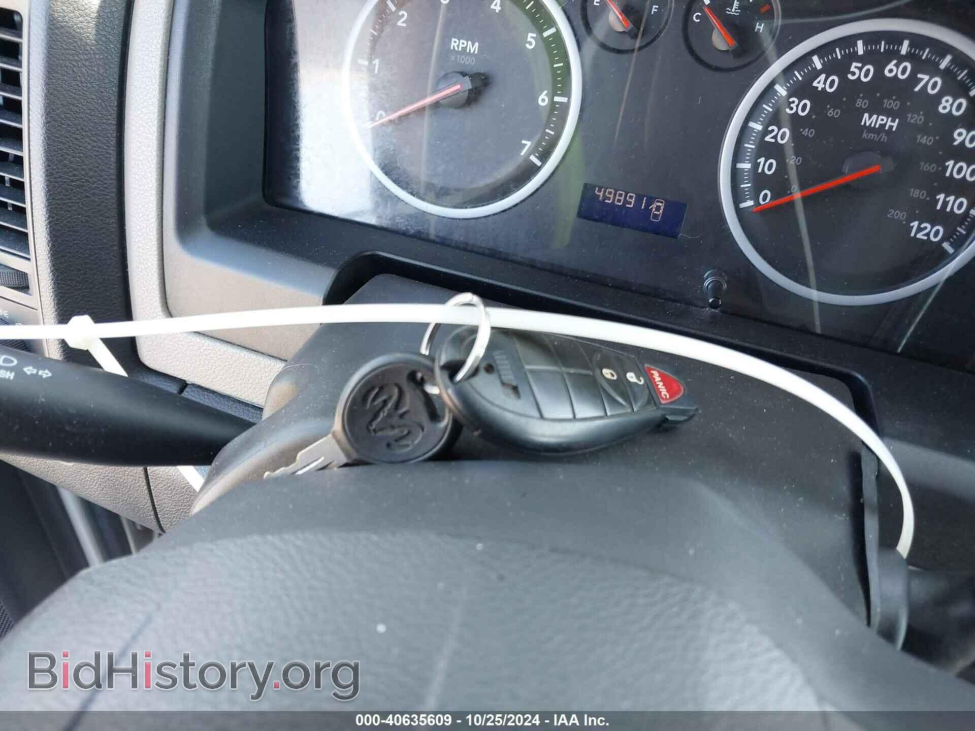 2012 RAM 1500 - VIN: 1C6RD6FP8CS302073 - Photo 11