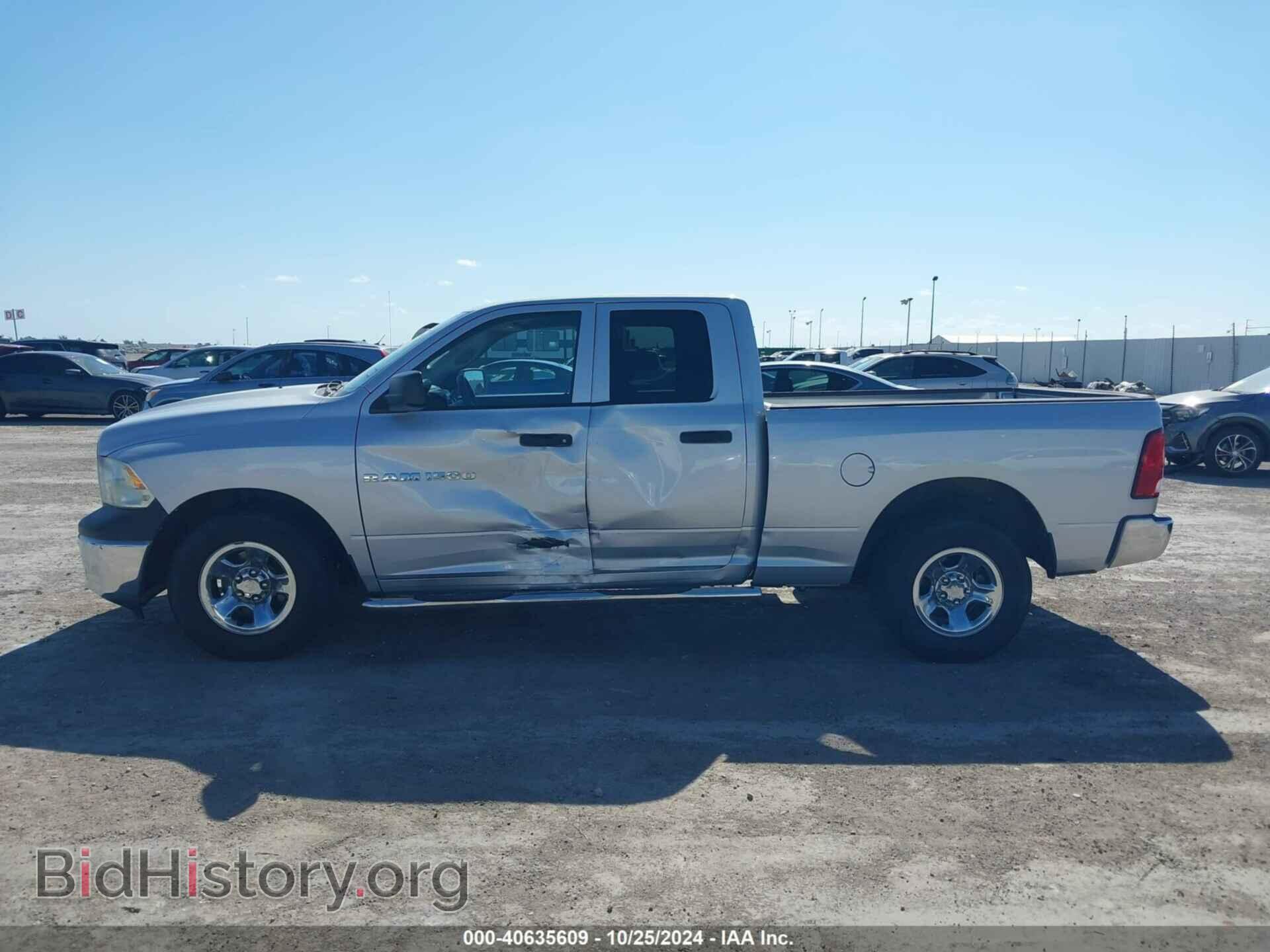 2012 RAM 1500 - VIN: 1C6RD6FP8CS302073 - Photo 14