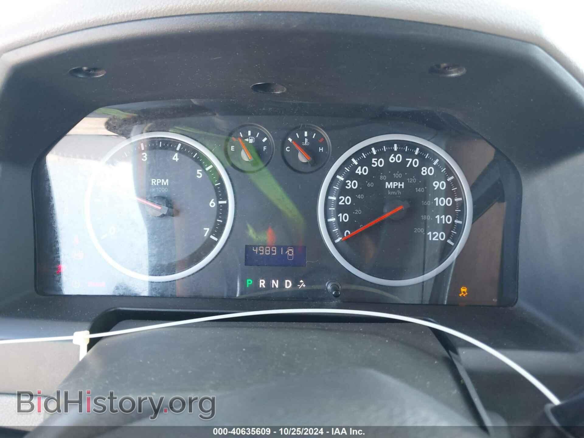 2012 RAM 1500 - VIN: 1C6RD6FP8CS302073 - Photo 7