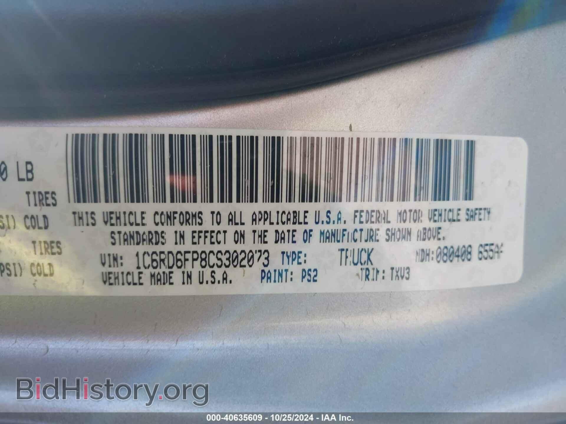 2012 RAM 1500 - VIN: 1C6RD6FP8CS302073 - Photo 9