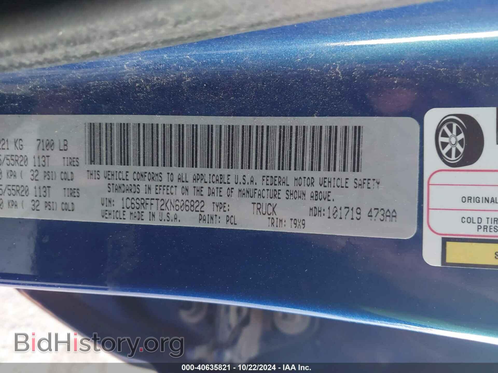 2019 RAM 1500 - VIN: 1C6SRFFT2KN606822 - Фото 9