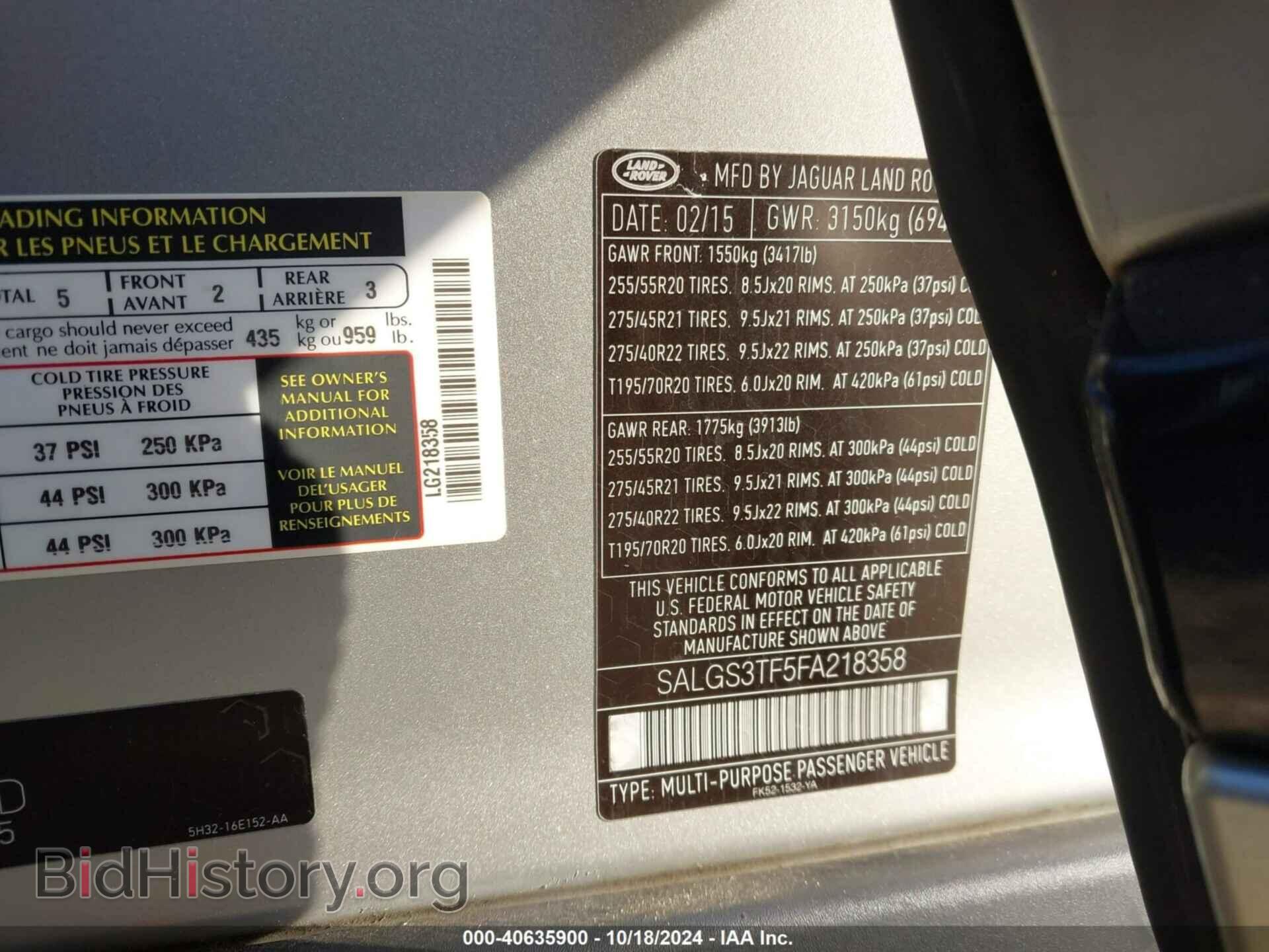 2015 LAND ROVER RANGE ROVER - VIN: SALGS3TF5FA218358 - Фото 9