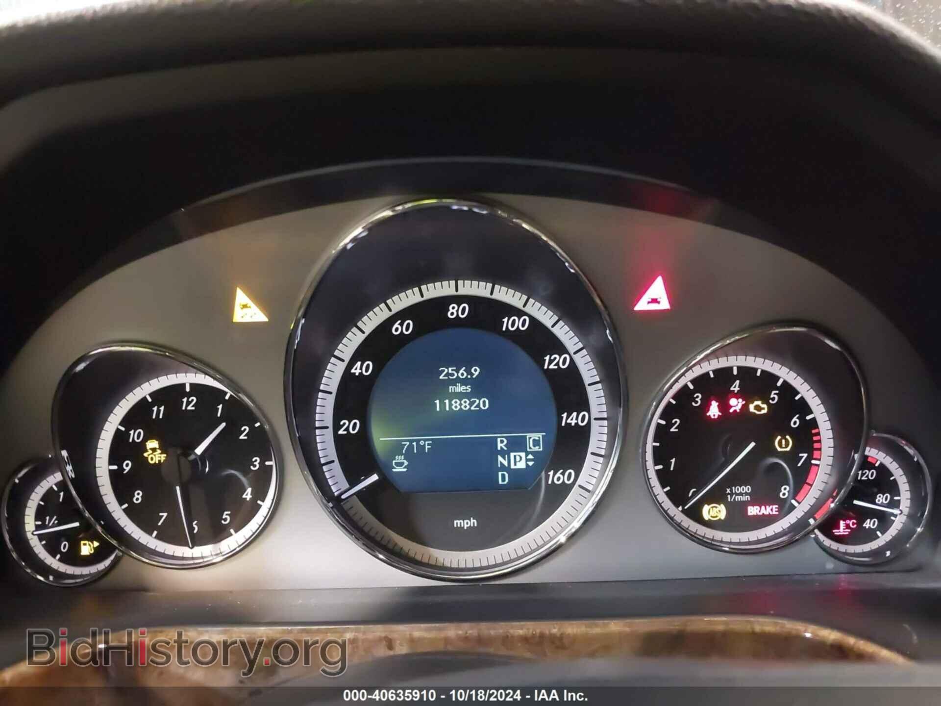 2010 MERCEDES-BENZ E 350 - VIN: WDDHF8HB6AA123793 - Фото 7