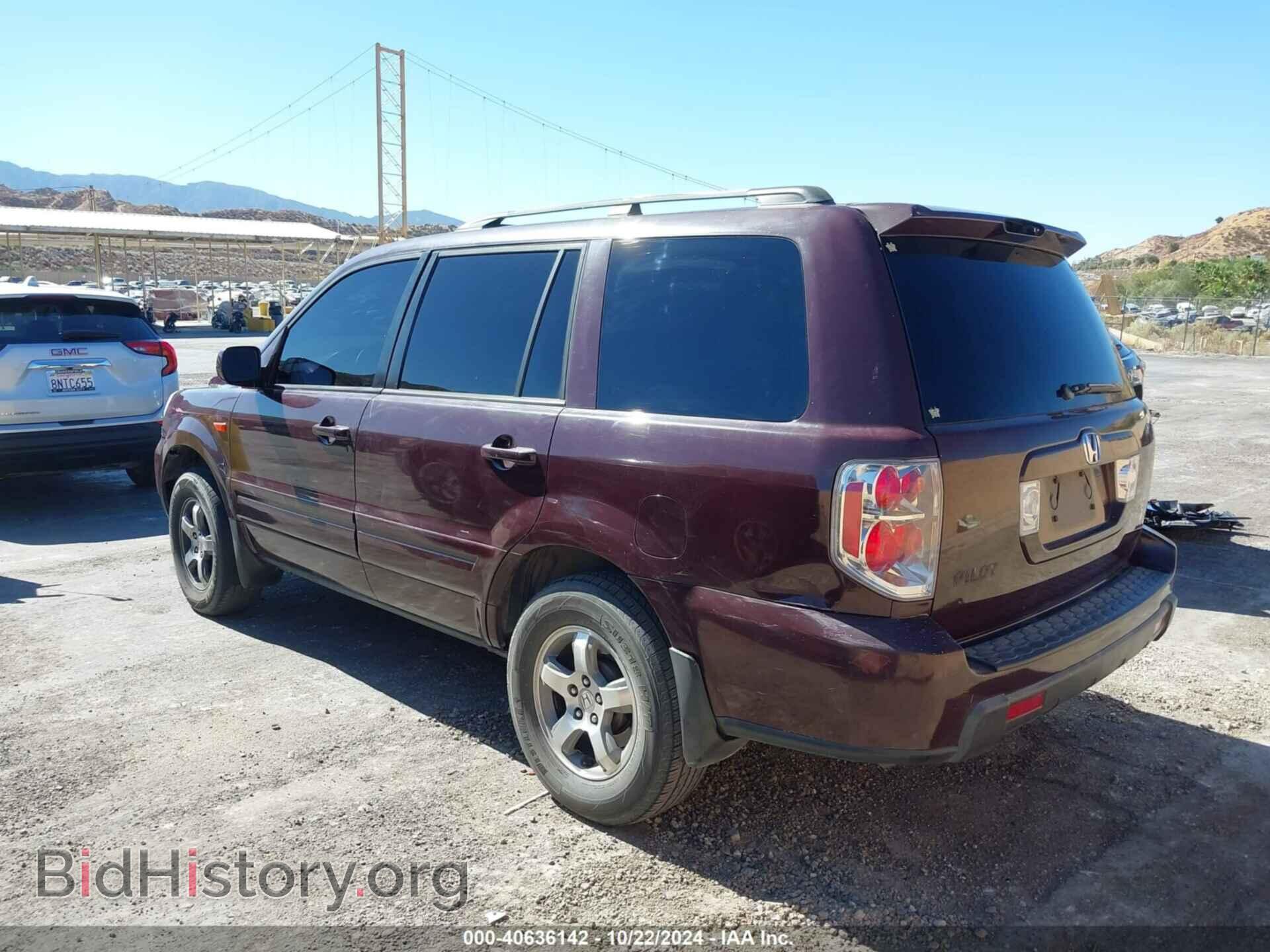 2007 HONDA PILOT - VIN: 5FNYF28527B034613 - Фото 3