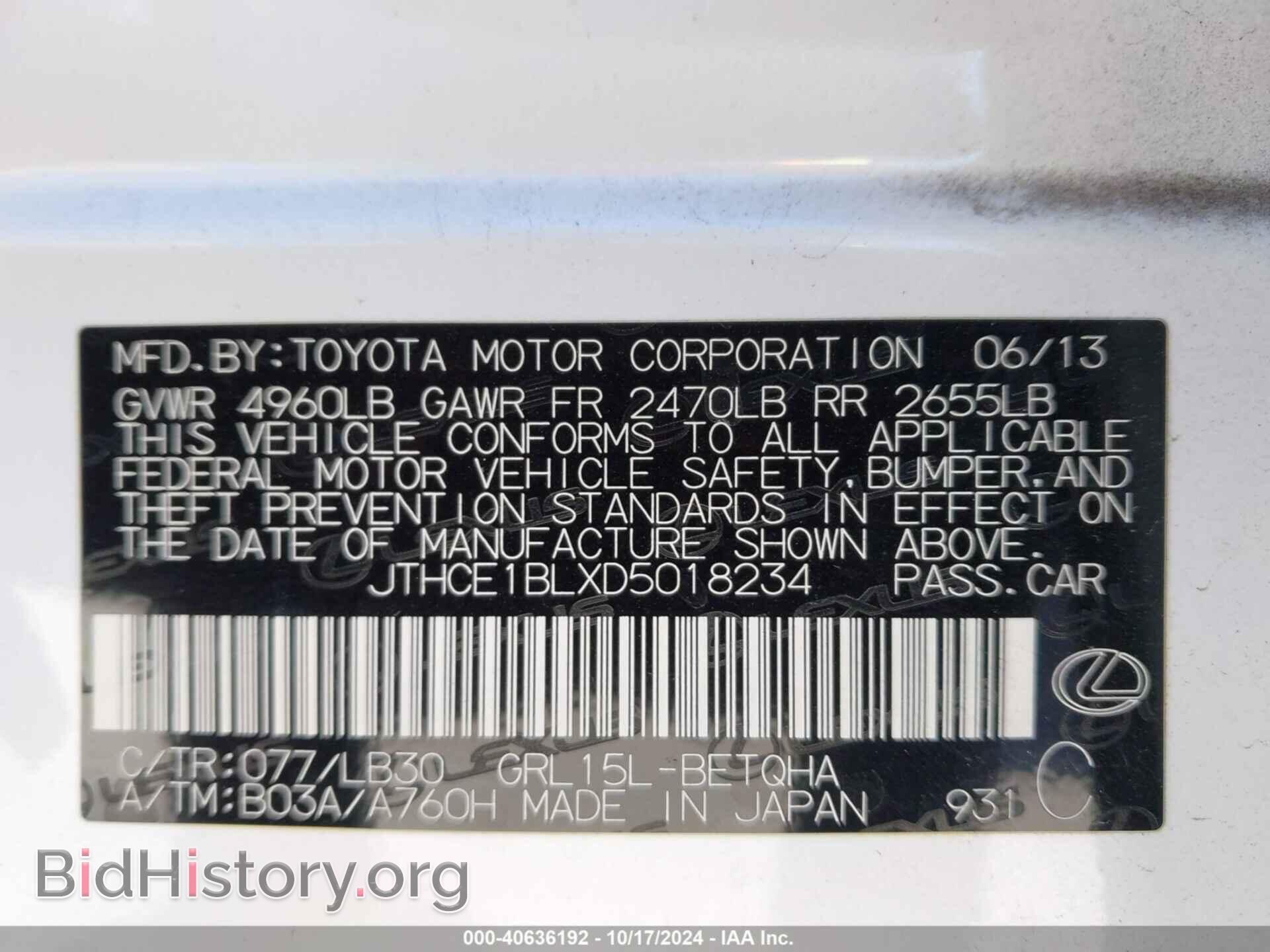 2013 LEXUS GS - VIN: JTHCE1BLXD5018234 - Photo 9