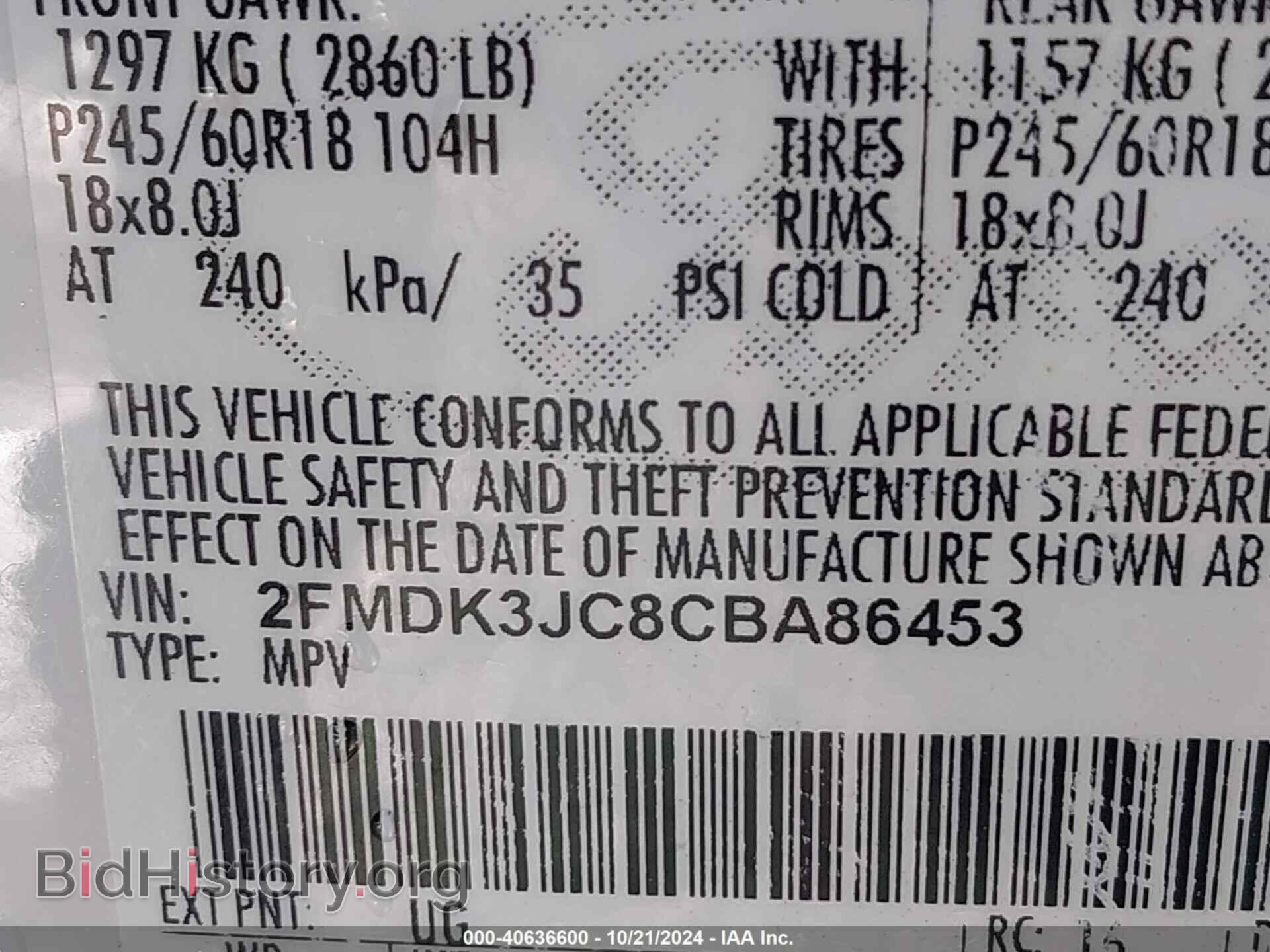 2012 FORD EDGE - VIN: 2FMDK3JC8CBA86453 - Фото 9