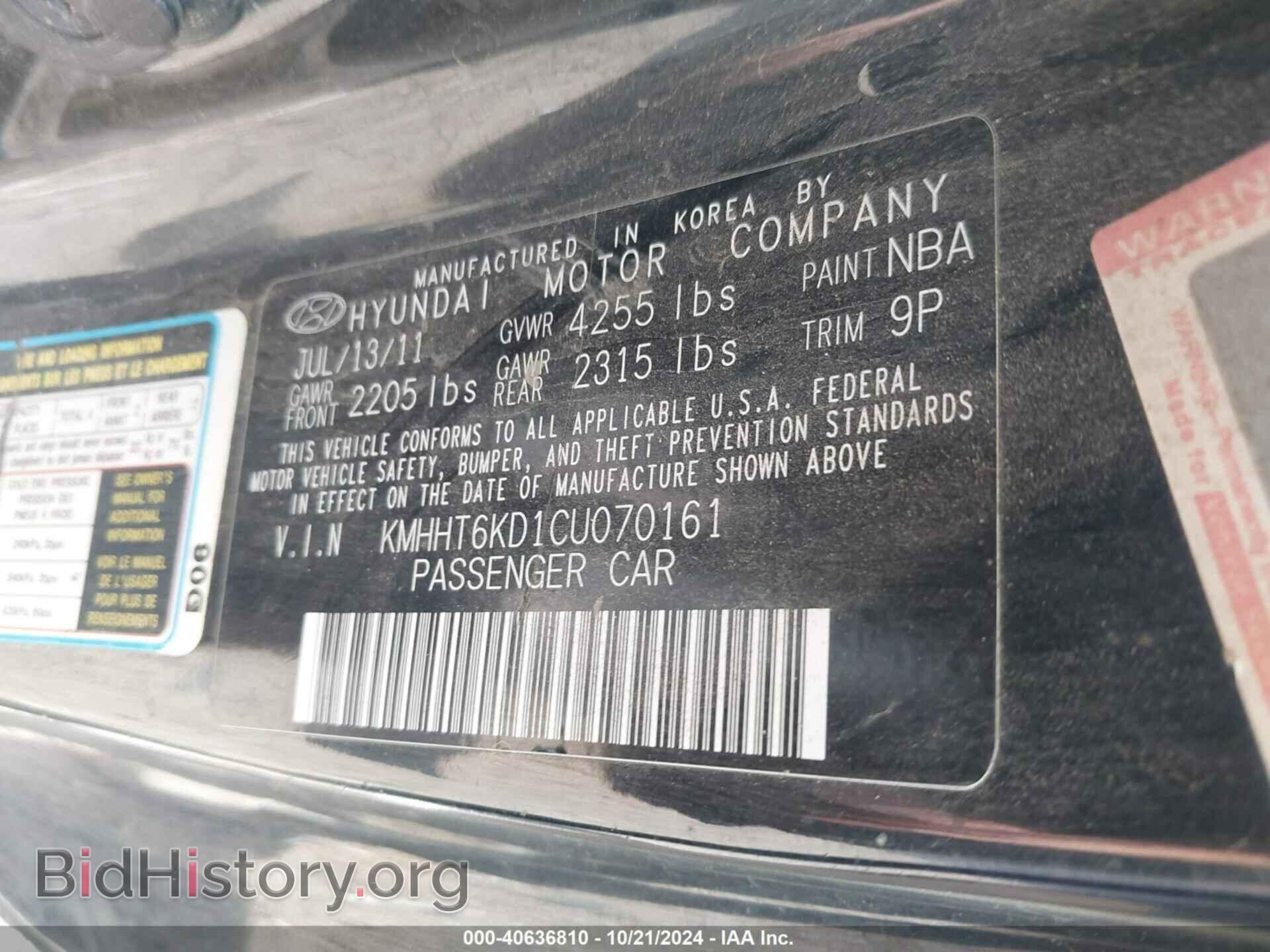2012 HYUNDAI GENESIS - VIN: KMHHT6KD1CU070161 - Фото 9