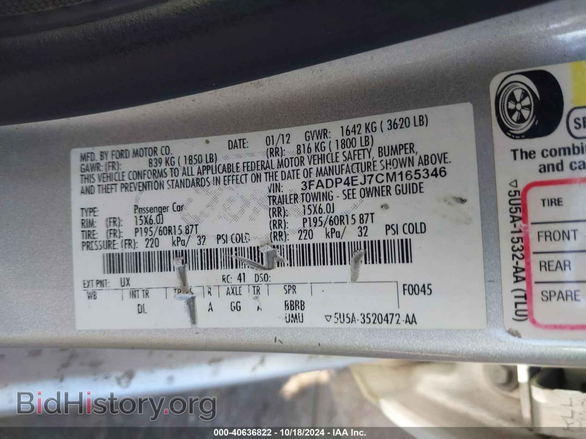 2012 FORD FIESTA - VIN: 3FADP4EJ7CM165346 - Фото 9