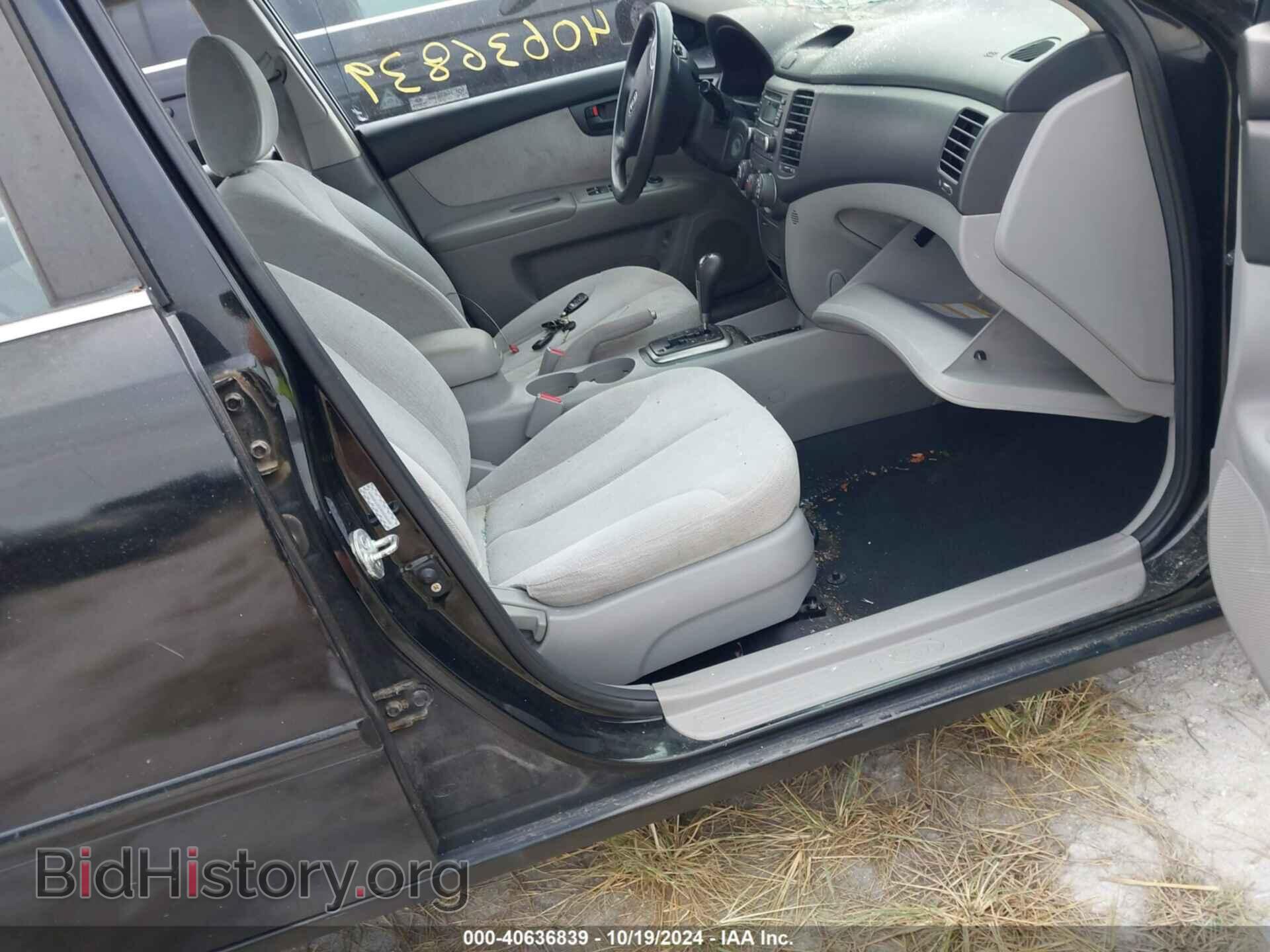 2008 KIA OPTIMA - VIN: KNAGE123X85256848 - Фото 5